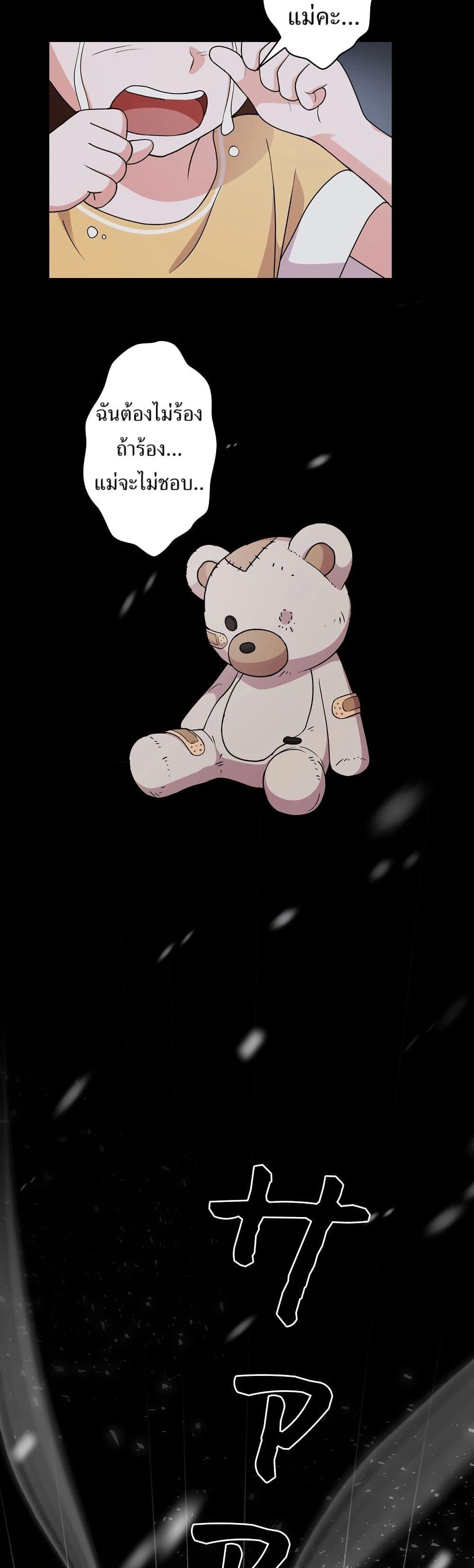 Manga-lc-com อ่านมังงะ อ่านการ์ตูน ออนไลน์ ฟรี The Female Lead Acquires Cheat Skills ตอนที่ 1 2 3 4 5 6 7 8 9 10 11 12 13 14 ฟรี ไม่มีโฆษณา Manga-lc - อ่าน มังงะ อ่าน การ์ตูน ออนไลน์ อ่านมังงะ ฟรี