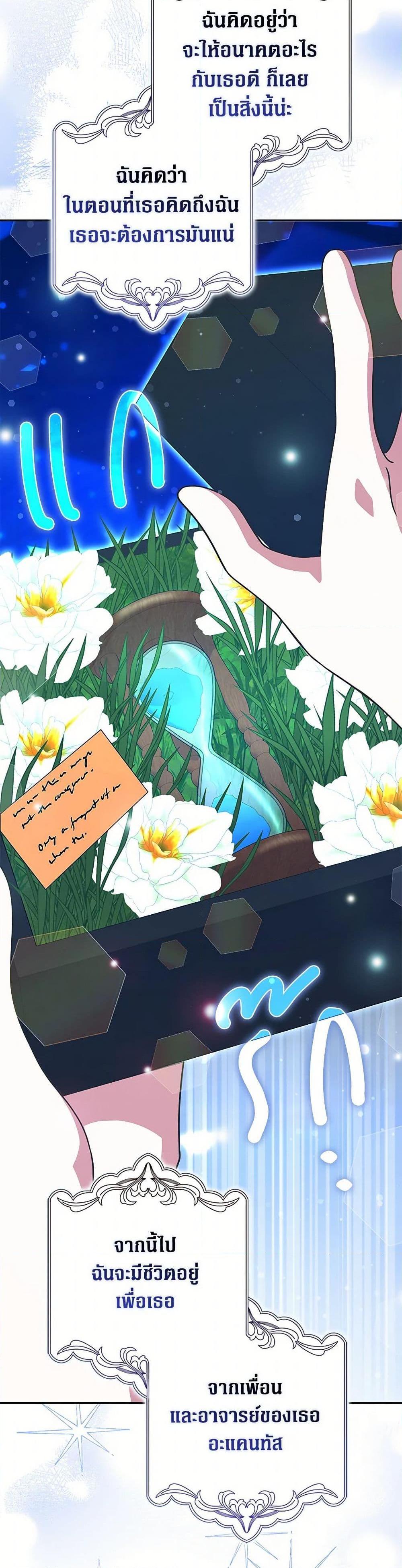 Manga-lc-com อ่านมังงะ อ่านการ์ตูน ออนไลน์ ฟรี Friends Shouldn’t Act This Way ตอนที่ 1 2 3 4 5 6 7 8 9 10 11 12 13 14 ฟรี ไม่มีโฆษณา Manga-lc - อ่าน มังงะ อ่าน การ์ตูน ออนไลน์ อ่านมังงะ ฟรี