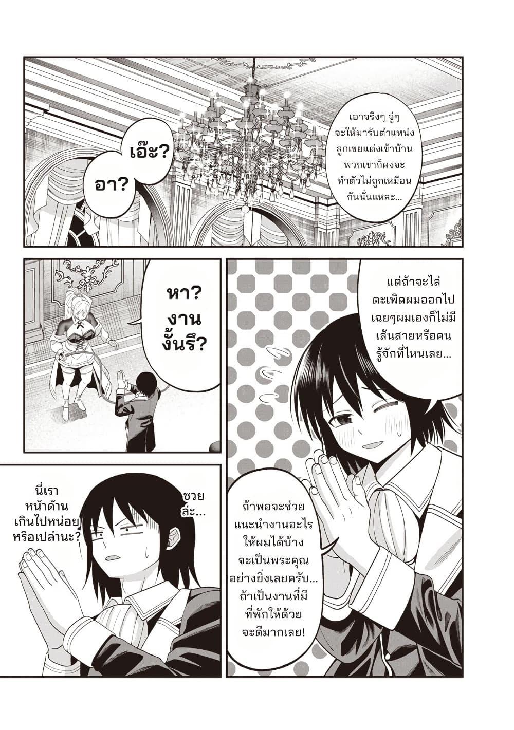 Manga-lc-com อ่านมังงะ อ่านการ์ตูน ออนไลน์ ฟรี Dokushin Kizoku Danjohi 199 Sekai no Akuyaku Reisoku ตอนที่ 1 2 3 4 5 6 7 8 9 10 11 12 13 14 ฟรี ไม่มีโฆษณา Manga-lc - อ่าน มังงะ อ่าน การ์ตูน ออนไลน์ อ่านมังงะ ฟรี