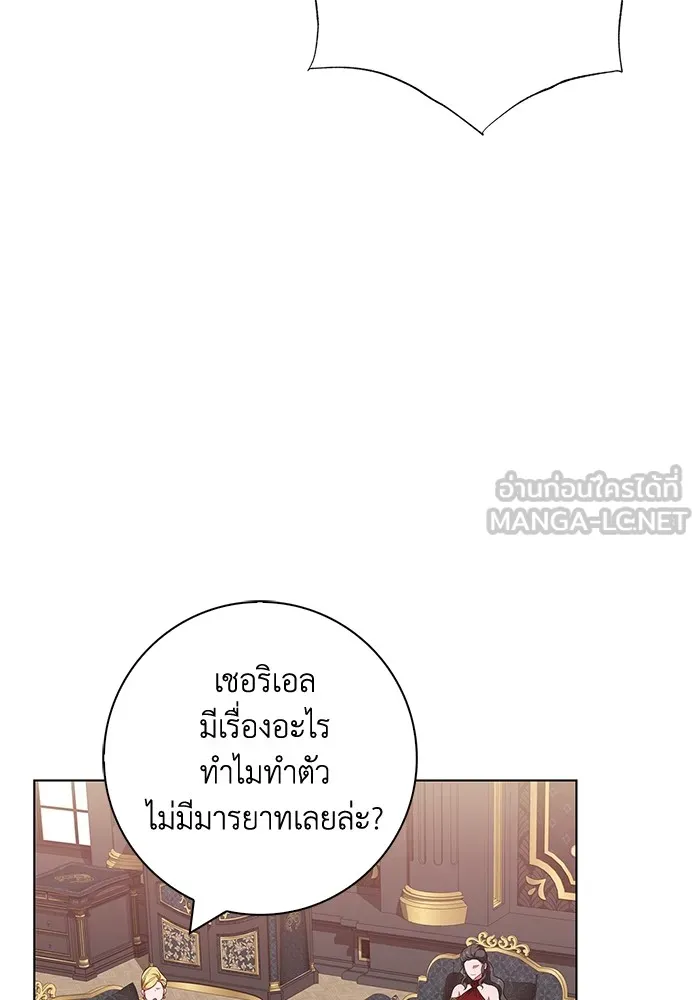 ฉันกลายเป็นแม่พระเอกนิยายจอมเสเพล ตอนที่ 40 รูปที่ 33