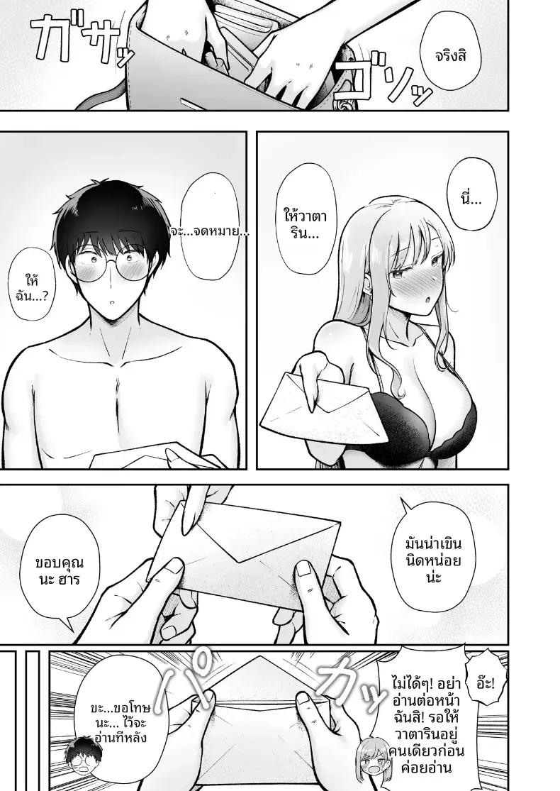 Doujin-Lc- อ่าน โดจิน มังฮวา เกาหลี ญี่ปุ่น จีน แปลไทย เป็นผู้ดูแลหออยู่ดีๆก็โดนสาวชวนเข้าห้องซะแล้ว [Nekomimi to Kuro Mask (cielo)] Joshiryou Kanrinin no Boku wa Gal Ryousei ni Furimawasarete masu ตอนที่ 1 2 3 4 5 6 7 8 9 10 11 12 13 14 ฟรี ไม่มีโฆษณา อ่าน โดจิน Manhwa เกาหลี ญี่ปุ่น จีน เรามีครบ คัดมาให้เน้นๆ โดจิน 18+ รับประกันความฟินโดย  Doujin Lc