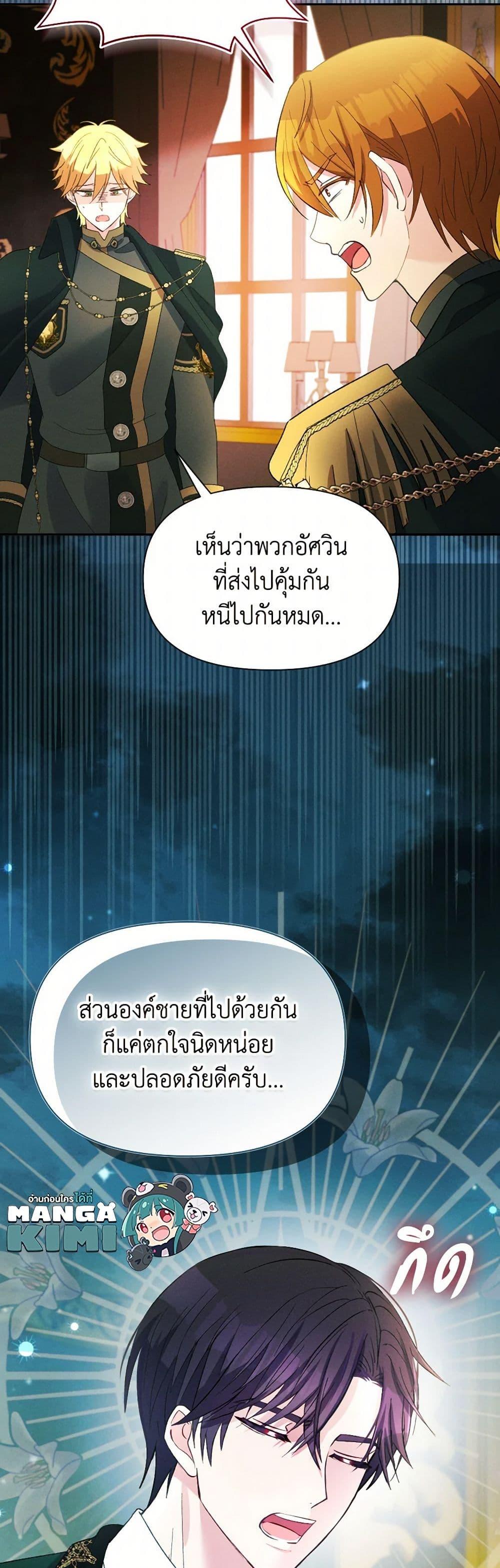 Manga-lc-com อ่านมังงะ อ่านการ์ตูน ออนไลน์ ฟรี The Goal Is to Be Self-Made ตอนที่ 1 2 3 4 5 6 7 8 9 10 11 12 13 14 ฟรี ไม่มีโฆษณา Manga-lc - อ่าน มังงะ อ่าน การ์ตูน ออนไลน์ อ่านมังงะ ฟรี