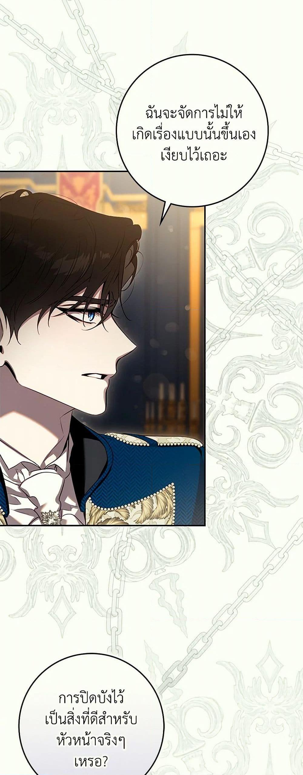 Manga-lc-com อ่านมังงะ อ่านการ์ตูน ออนไลน์ ฟรี The Taming of the Tyrant ตอนที่ 1 2 3 4 5 6 7 8 9 10 11 12 13 14 ฟรี ไม่มีโฆษณา Manga-lc - อ่าน มังงะ อ่าน การ์ตูน ออนไลน์ อ่านมังงะ ฟรี