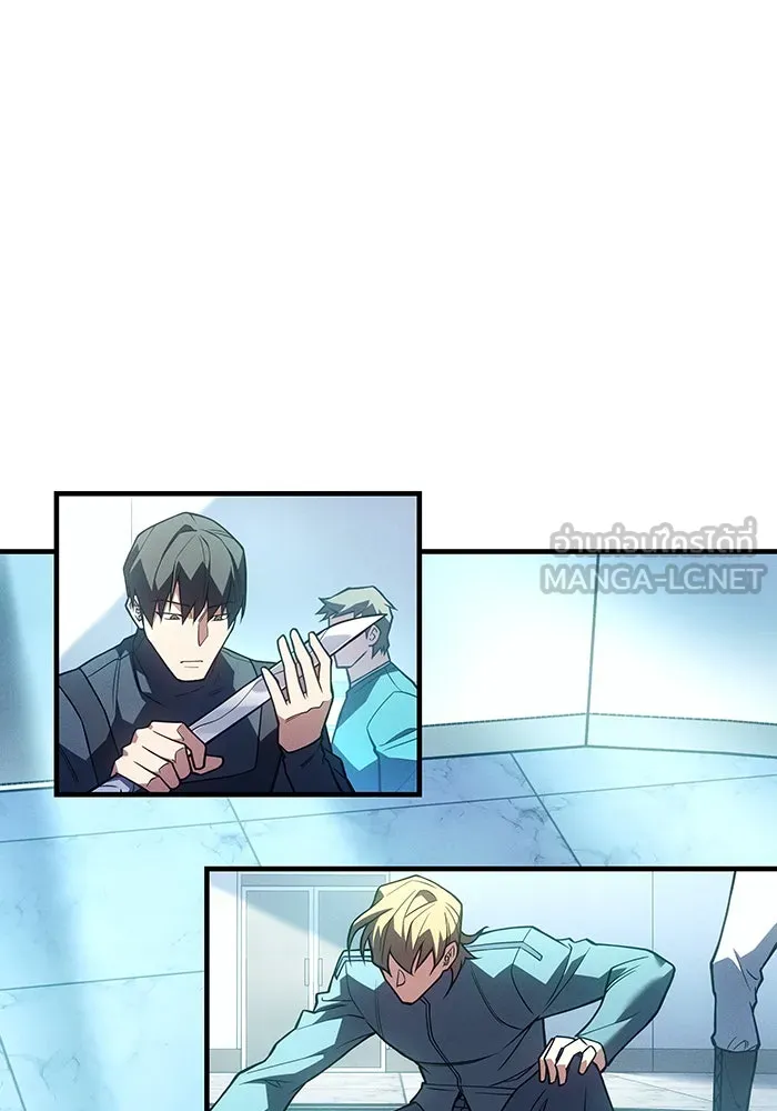 เกิดใหม่พร้อมพลังแห่งราชัน ตอนที่ 84 รูปที่ 129
