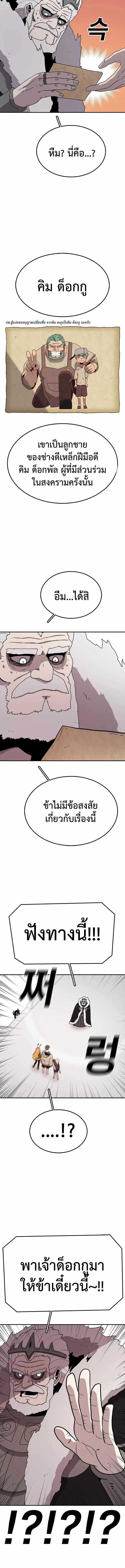 Manga-lc-com อ่านมังงะ อ่านการ์ตูน ออนไลน์ ฟรี The House Without Time ตอนที่ 1 2 3 4 5 6 7 8 9 10 11 12 13 14 ฟรี ไม่มีโฆษณา Manga-lc - อ่าน มังงะ อ่าน การ์ตูน ออนไลน์ อ่านมังงะ ฟรี