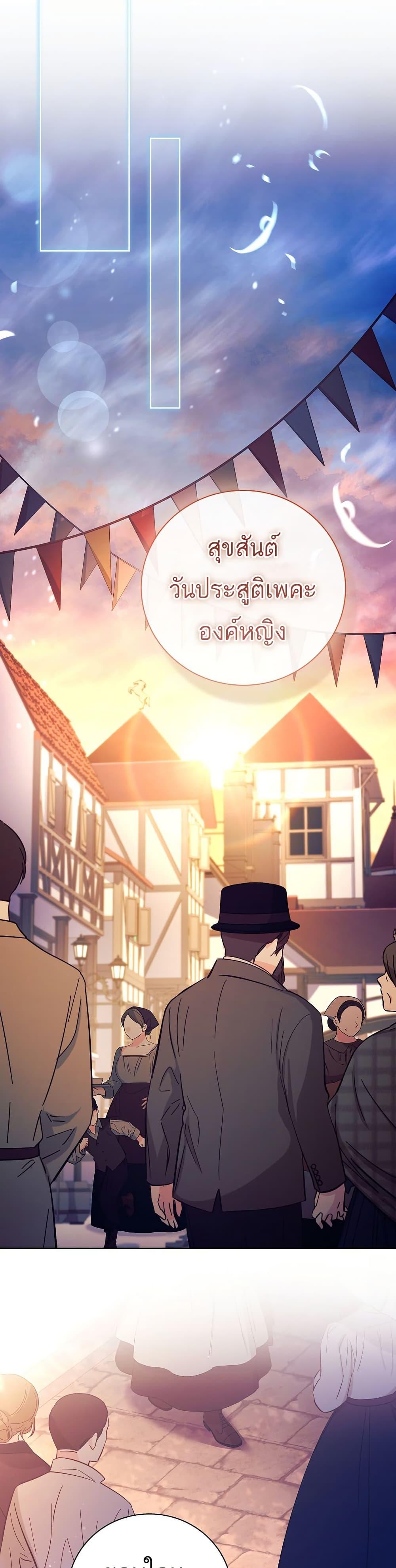 Manga-lc-com อ่านมังงะ อ่านการ์ตูน ออนไลน์ ฟรี The Father and the Daughter ตอนที่ 1 2 3 4 5 6 7 8 9 10 11 12 13 14 ฟรี ไม่มีโฆษณา Manga-lc - อ่าน มังงะ อ่าน การ์ตูน ออนไลน์ อ่านมังงะ ฟรี