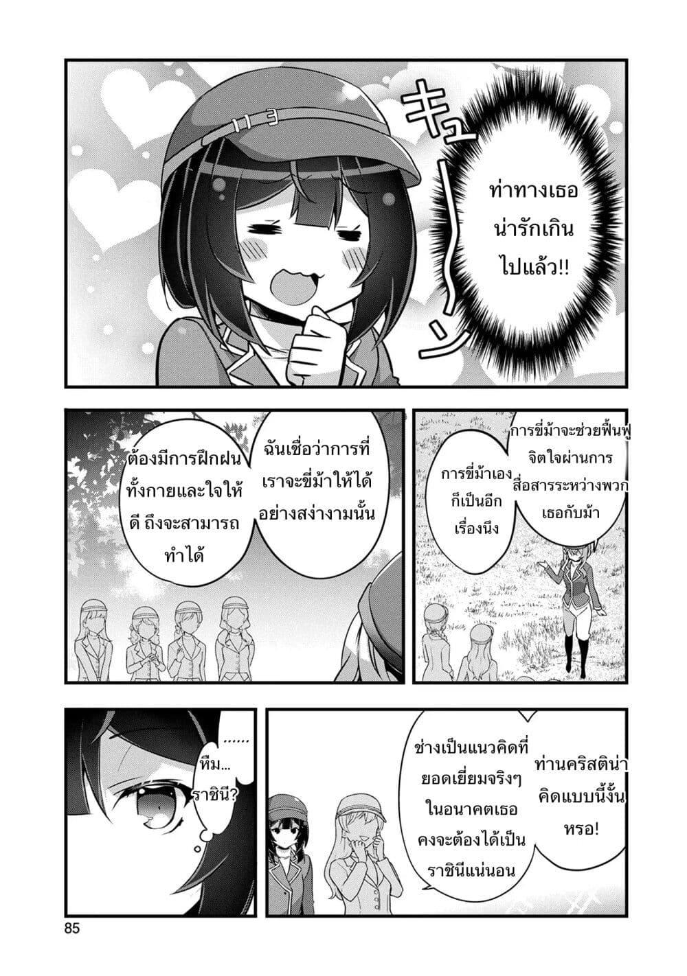 Manga-lc-com อ่านมังงะ อ่านการ์ตูน ออนไลน์ ฟรี I Was a Man Before Reincarnating, So I Refuse a Reverse Harem ตอนที่ 1 2 3 4 5 6 7 8 9 10 11 12 13 14 ฟรี ไม่มีโฆษณา Manga-lc - อ่าน มังงะ อ่าน การ์ตูน ออนไลน์ อ่านมังงะ ฟรี