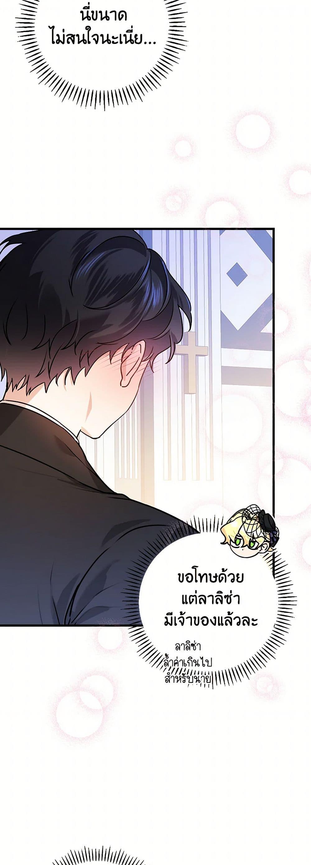 Manga-lc-com อ่านมังงะ อ่านการ์ตูน ออนไลน์ ฟรี The Perfect Plan for a Fairy-Tale Ending ตอนที่ 1 2 3 4 5 6 7 8 9 10 11 12 13 14 ฟรี ไม่มีโฆษณา Manga-lc - อ่าน มังงะ อ่าน การ์ตูน ออนไลน์ อ่านมังงะ ฟรี