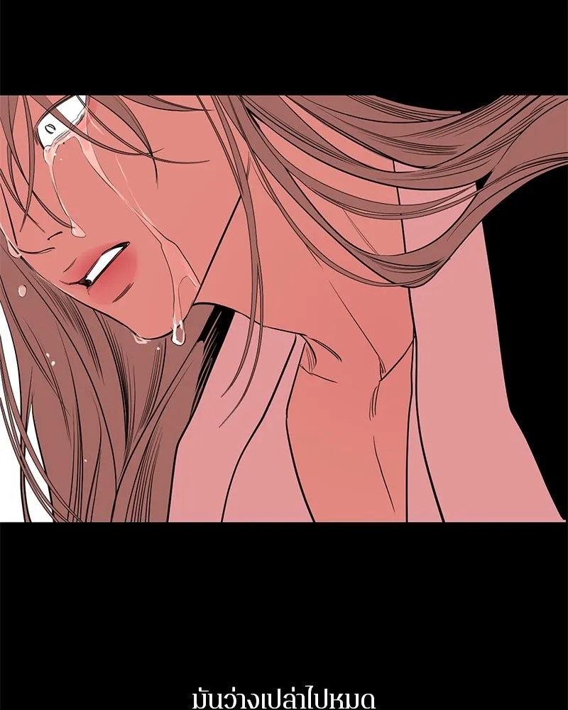 ตำนานเทพธิดาตกสวรรค์ ตอนที่ 43 รูปที่ 112