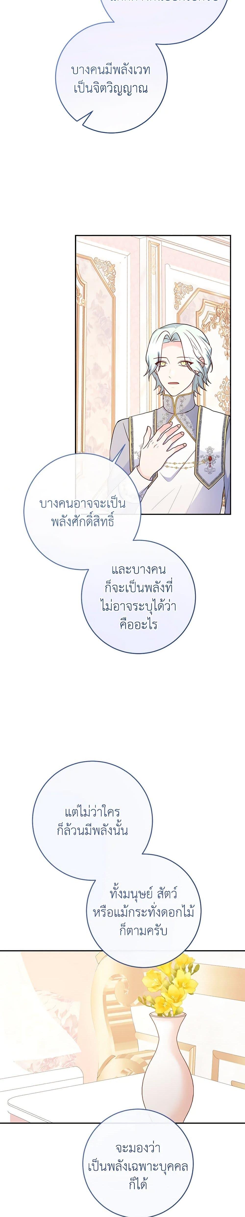 Manga-lc-com อ่านมังงะ อ่านการ์ตูน ออนไลน์ ฟรี Saved by Crazy Stepfather! ตอนที่ 1 2 3 4 5 6 7 8 9 10 11 12 13 14 ฟรี ไม่มีโฆษณา Manga-lc - อ่าน มังงะ อ่าน การ์ตูน ออนไลน์ อ่านมังงะ ฟรี