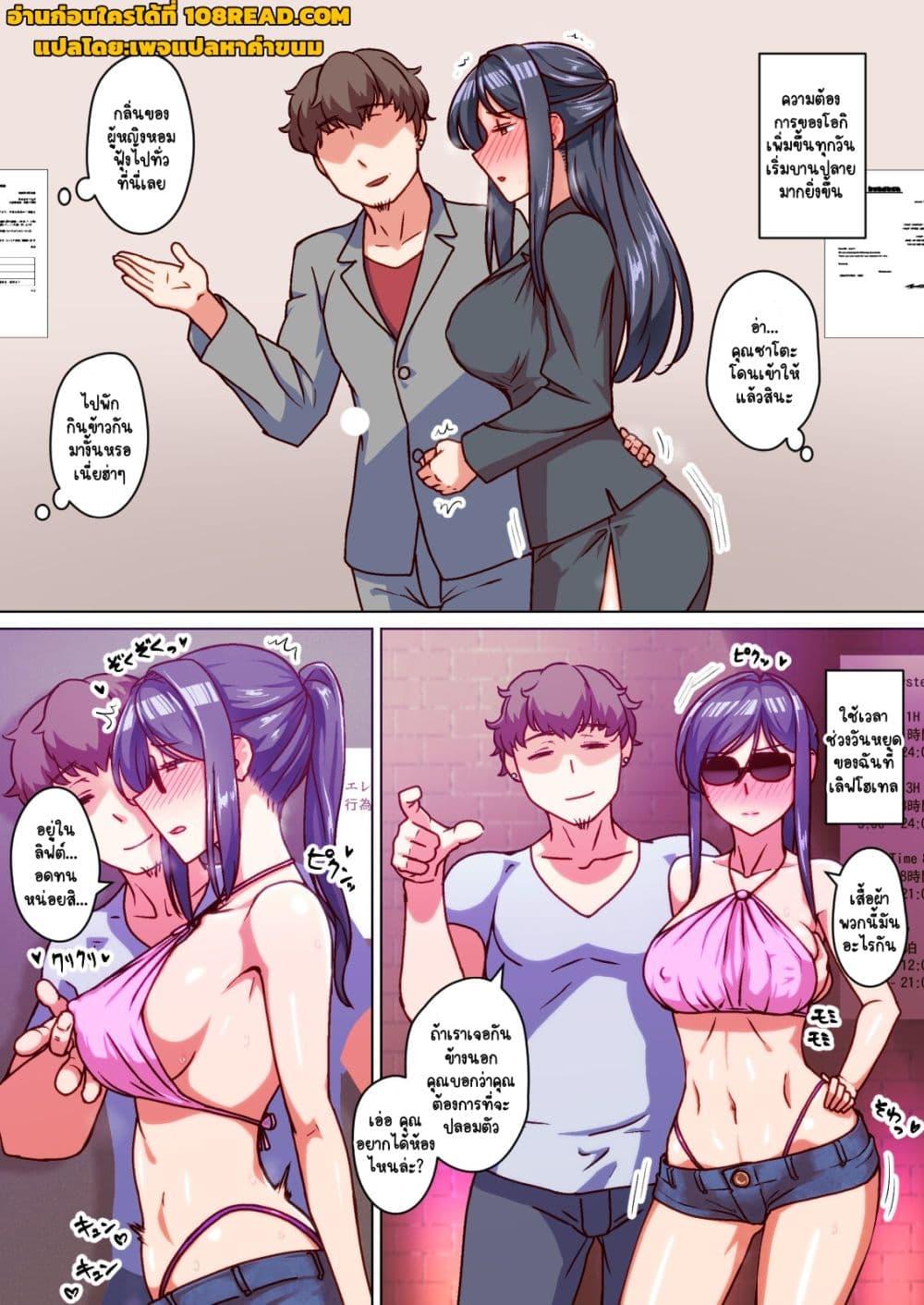 Doujin-Lc- อ่าน โดจิน มังฮวา เกาหลี ญี่ปุ่น จีน แปลไทย [Kinengusa] Ktabutsu Hitozuma no Karada o Mesu ni Kaeta Shitsudo Takame no Ikkagetsu – ได้งานใหม่ก็โดนNTRซะแล้ว ตอนที่ 1 2 3 4 5 6 7 8 9 10 11 12 13 14 ฟรี ไม่มีโฆษณา อ่าน โดจิน Manhwa เกาหลี ญี่ปุ่น จีน เรามีครบ คัดมาให้เน้นๆ โดจิน 18+ รับประกันความฟินโดย  Doujin Lc