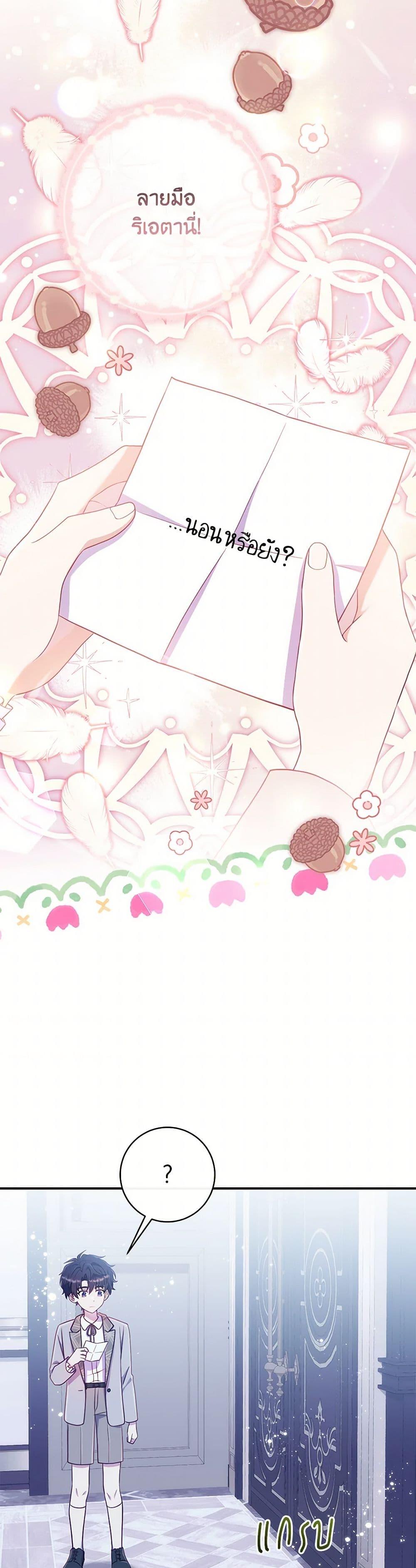 Manga-lc-com อ่านมังงะ อ่านการ์ตูน ออนไลน์ ฟรี I Became a Childhood Friend of the Obsessive Sub Male Lead ตอนที่ 1 2 3 4 5 6 7 8 9 10 11 12 13 14 ฟรี ไม่มีโฆษณา Manga-lc - อ่าน มังงะ อ่าน การ์ตูน ออนไลน์ อ่านมังงะ ฟรี