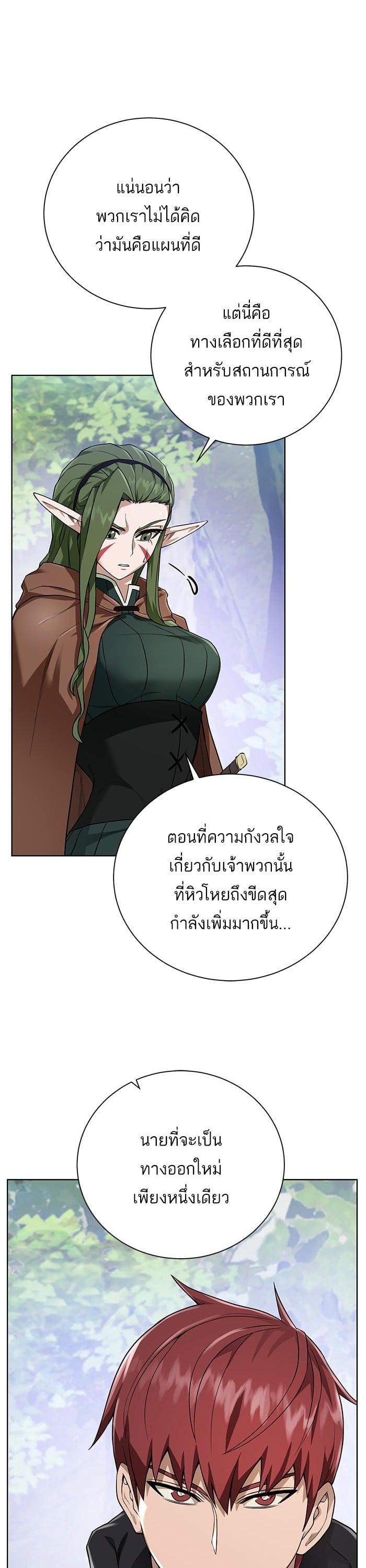 Manga-lc-com อ่านมังงะ อ่านการ์ตูน ออนไลน์ ฟรี Dungeons and Artifacts ตอนที่ 1 2 3 4 5 6 7 8 9 10 11 12 13 14 ฟรี ไม่มีโฆษณา Manga-lc - อ่าน มังงะ อ่าน การ์ตูน ออนไลน์ อ่านมังงะ ฟรี