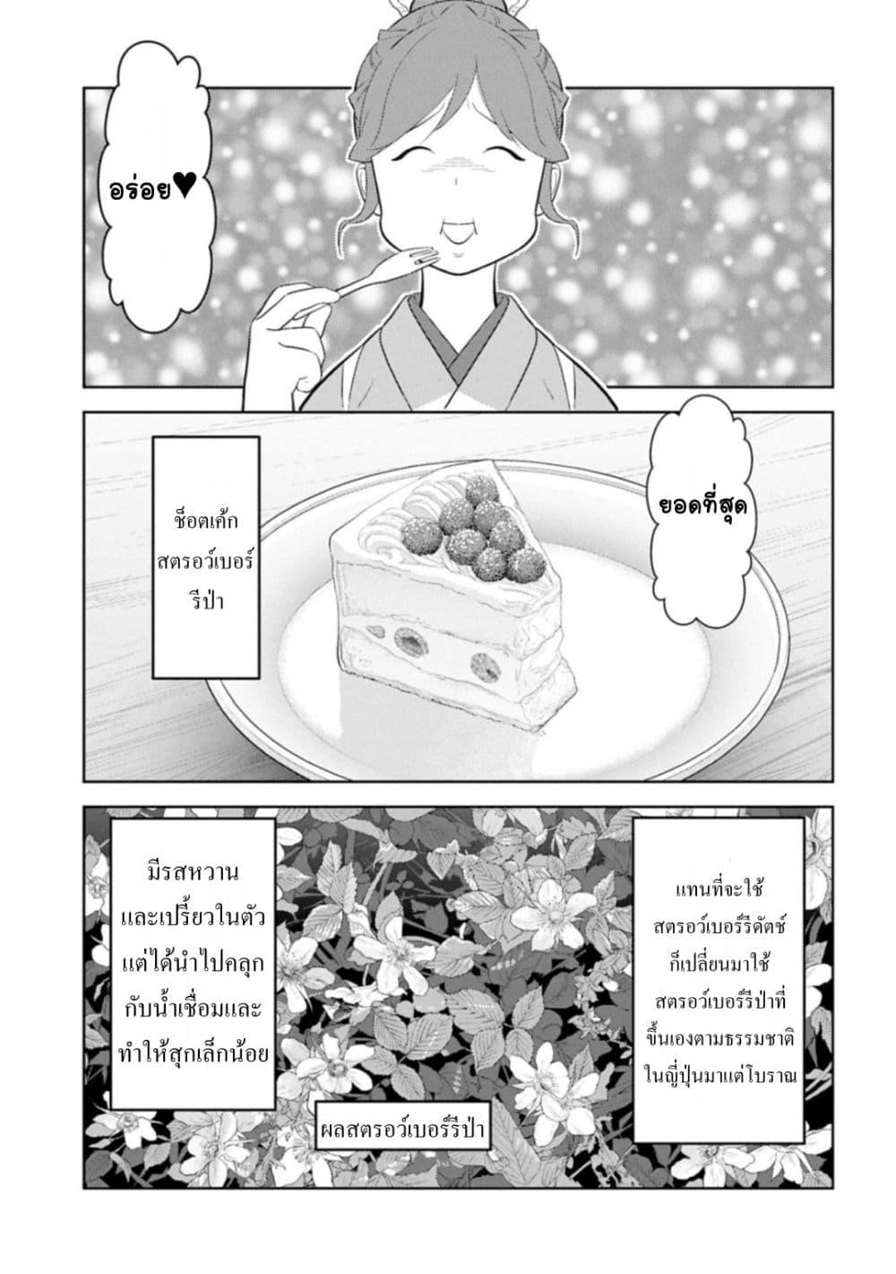 Manga-lc-com อ่านมังงะ อ่านการ์ตูน ออนไลน์ ฟรี Sengoku Komachi Kuroutan Noukou Giga ตอนที่ 1 2 3 4 5 6 7 8 9 10 11 12 13 14 ฟรี ไม่มีโฆษณา Manga-lc - อ่าน มังงะ อ่าน การ์ตูน ออนไลน์ อ่านมังงะ ฟรี