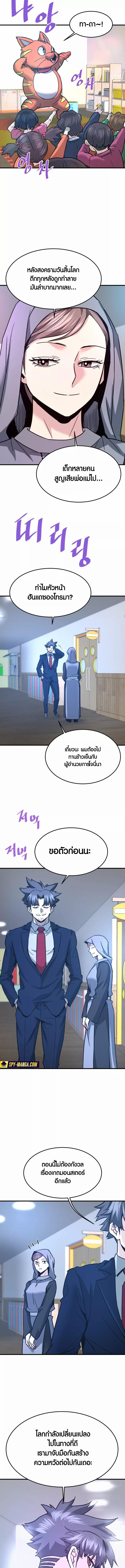 Manga-lc-com อ่านมังงะ อ่านการ์ตูน ออนไลน์ ฟรี Han Dae Sung That Returned From Hell ตอนที่ 1 2 3 4 5 6 7 8 9 10 11 12 13 14 ฟรี ไม่มีโฆษณา Manga-lc - อ่าน มังงะ อ่าน การ์ตูน ออนไลน์ อ่านมังงะ ฟรี