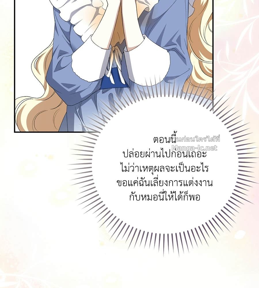 Doujin-Lc- อ่าน โดจิน มังฮวา เกาหลี ญี่ปุ่น จีน แปลไทย คิดว่าการบิดเบือนต้นฉบับ มันทำได้ง่าย ๆ หรือไง ตอนที่ 1 2 3 4 5 6 7 8 9 10 11 12 13 14 ฟรี ไม่มีโฆษณา อ่าน โดจิน Manhwa เกาหลี ญี่ปุ่น จีน เรามีครบ คัดมาให้เน้นๆ โดจิน 18+ รับประกันความฟินโดย Doujin Lc