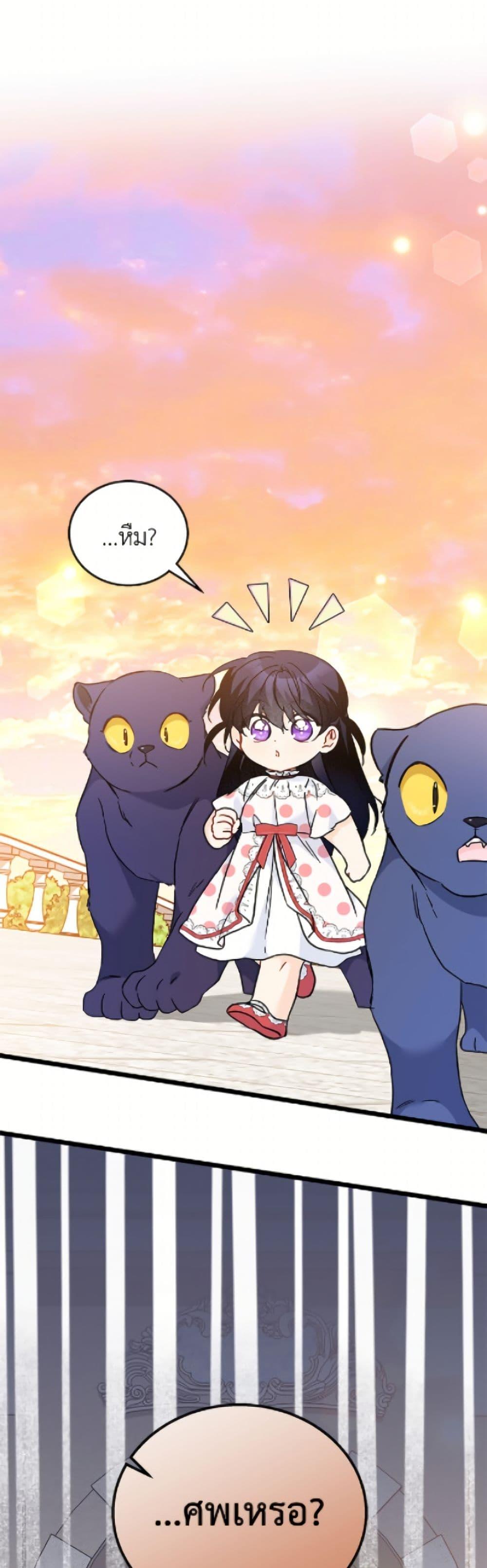 Manga-lc-com อ่านมังงะ อ่านการ์ตูน ออนไลน์ ฟรี The Symbiotic Relationship Between a Panther and a Rabbit ตอนที่ 1 2 3 4 5 6 7 8 9 10 11 12 13 14 ฟรี ไม่มีโฆษณา Manga-lc - อ่าน มังงะ อ่าน การ์ตูน ออนไลน์ อ่านมังงะ ฟรี