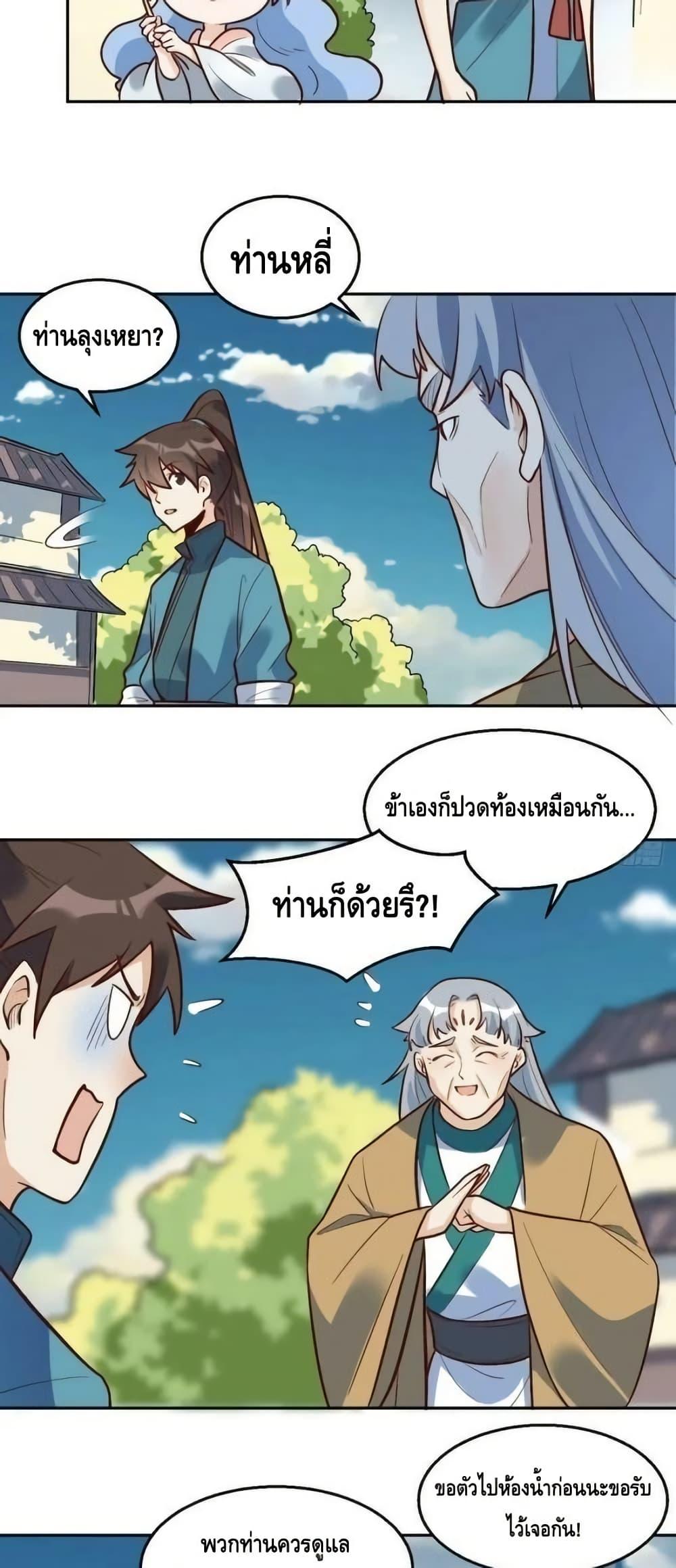 Manga-lc-com อ่านมังงะ อ่านการ์ตูน ออนไลน์ ฟรี ItTurnsOutTh ตอนที่ 1 2 3 4 5 6 7 8 9 10 11 12 13 14 ฟรี ไม่มีโฆษณา Manga-lc - อ่าน มังงะ อ่าน การ์ตูน ออนไลน์ อ่านมังงะ ฟรี