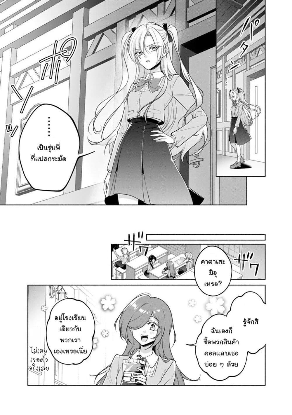 Manga-lc-com อ่านมังงะ อ่านการ์ตูน ออนไลน์ ฟรี Shirotae-sama, Himitsu desu yo ตอนที่ 1 2 3 4 5 6 7 8 9 10 11 12 13 14 ฟรี ไม่มีโฆษณา Manga-lc - อ่าน มังงะ อ่าน การ์ตูน ออนไลน์ อ่านมังงะ ฟรี