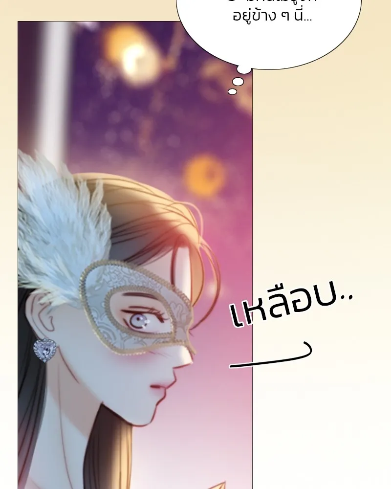 เซเรน่า ตอนที่ 66 รูปที่ 11