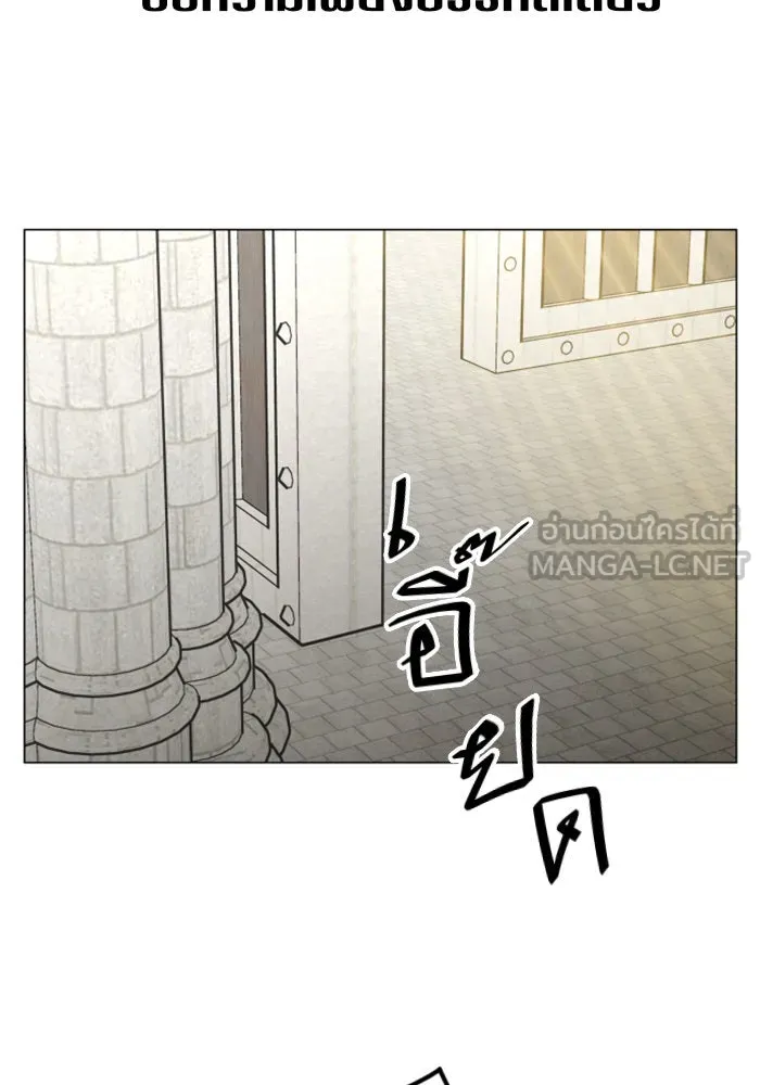 ชิงชีวิตพลิกลิขิตชะตา ตอนที่ 6 ค่ำคืนก่อนมรสุม (2) รูปที่ 114