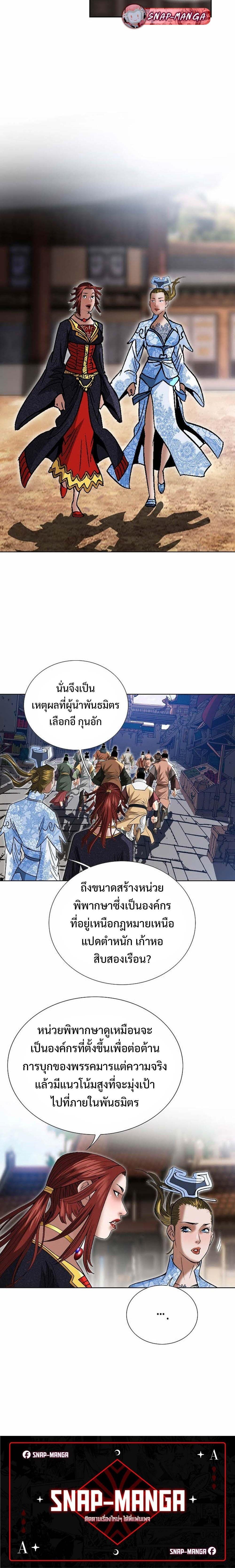 Manga-lc-com อ่านมังงะ อ่านการ์ตูน ออนไลน์ ฟรี Biography of a Novice Warrior ตอนที่ 1 2 3 4 5 6 7 8 9 10 11 12 13 14 ฟรี ไม่มีโฆษณา Manga-lc - อ่าน มังงะ อ่าน การ์ตูน ออนไลน์ อ่านมังงะ ฟรี