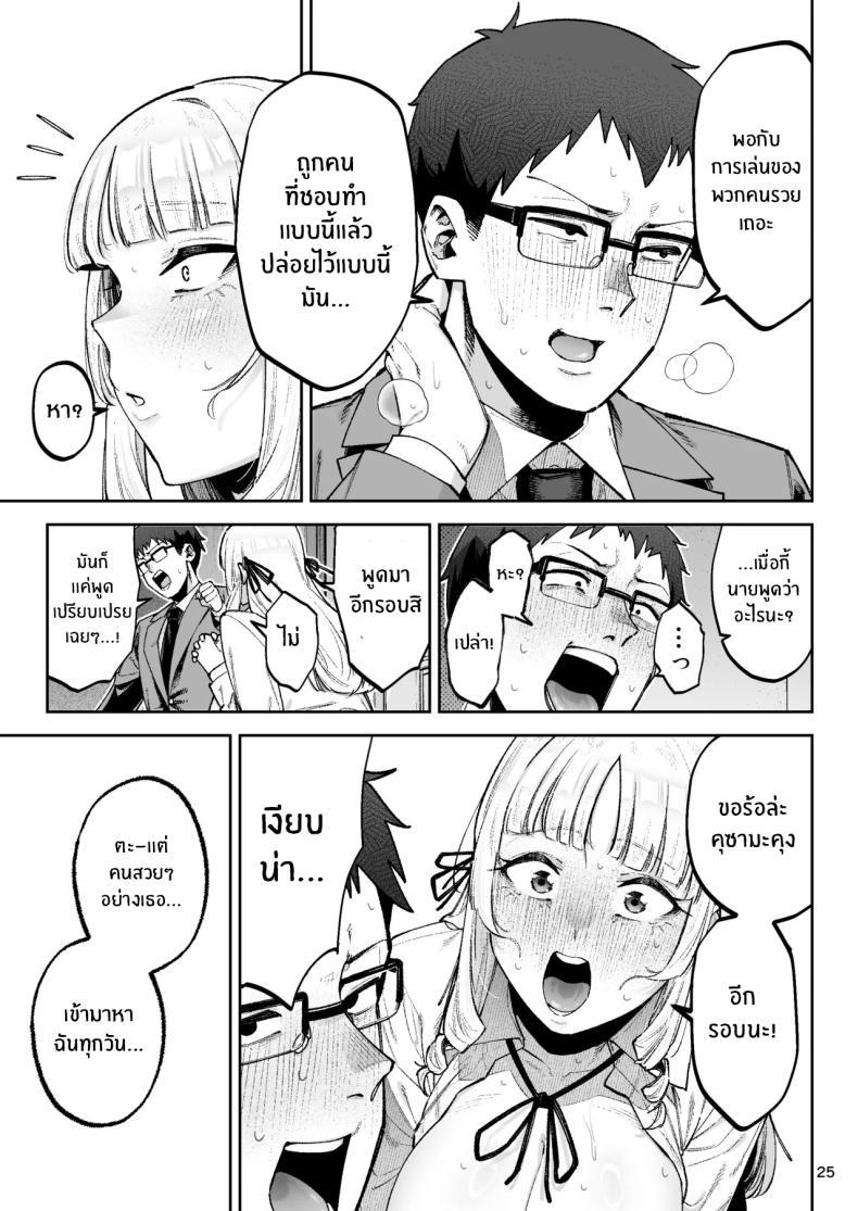 Doujin-Lc- อ่าน โดจิน มังฮวา เกาหลี ญี่ปุ่น จีน แปลไทย คุณหนูอยากมีรัก [Papicolo] ตอนที่ 1 2 3 4 5 6 7 8 9 10 11 12 13 14 ฟรี ไม่มีโฆษณา อ่าน โดจิน Manhwa เกาหลี ญี่ปุ่น จีน เรามีครบ คัดมาให้เน้นๆ โดจิน 18+ รับประกันความฟินโดย  Doujin Lc