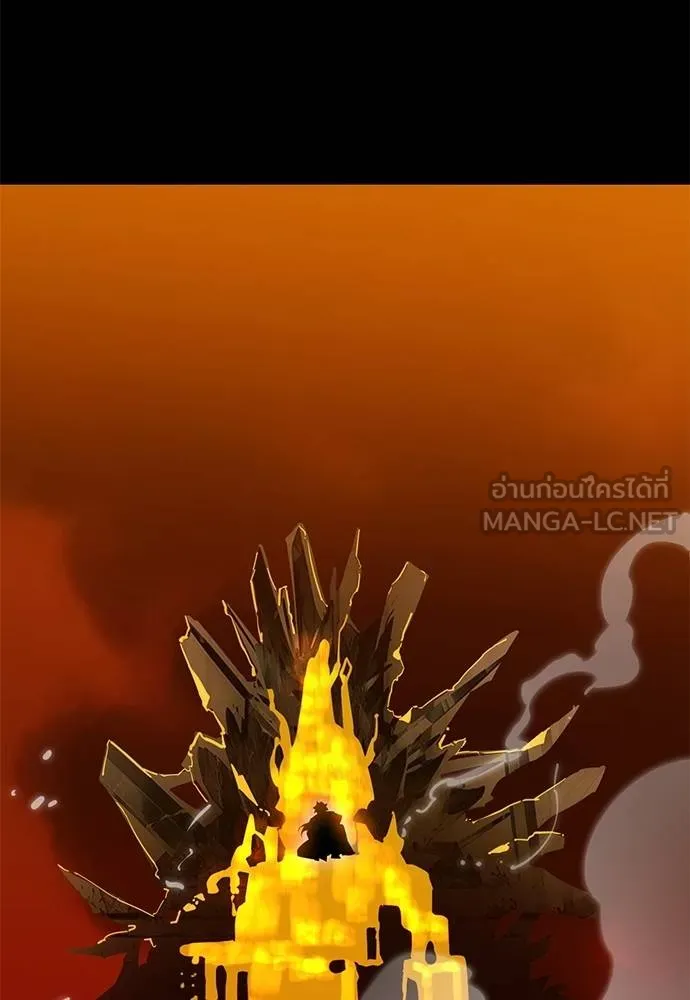 ยมราชลงทัณฑ์ ตอนที่ 76 รูปที่ 81