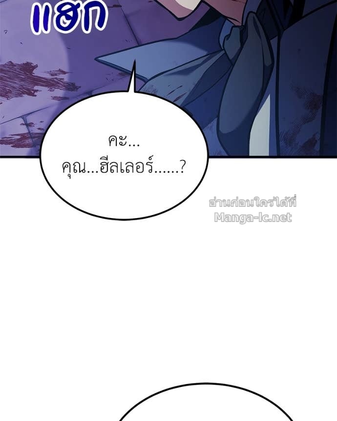 Doujin-Lc- อ่าน โดจิน มังฮวา เกาหลี ญี่ปุ่น จีน แปลไทย ฮีลเลอร์กำมะลอ ตอนที่ 1 2 3 4 5 6 7 8 9 10 11 12 13 14 ฟรี ไม่มีโฆษณา อ่าน โดจิน Manhwa เกาหลี ญี่ปุ่น จีน เรามีครบ คัดมาให้เน้นๆ โดจิน 18+ รับประกันความฟินโดย Doujin Lc