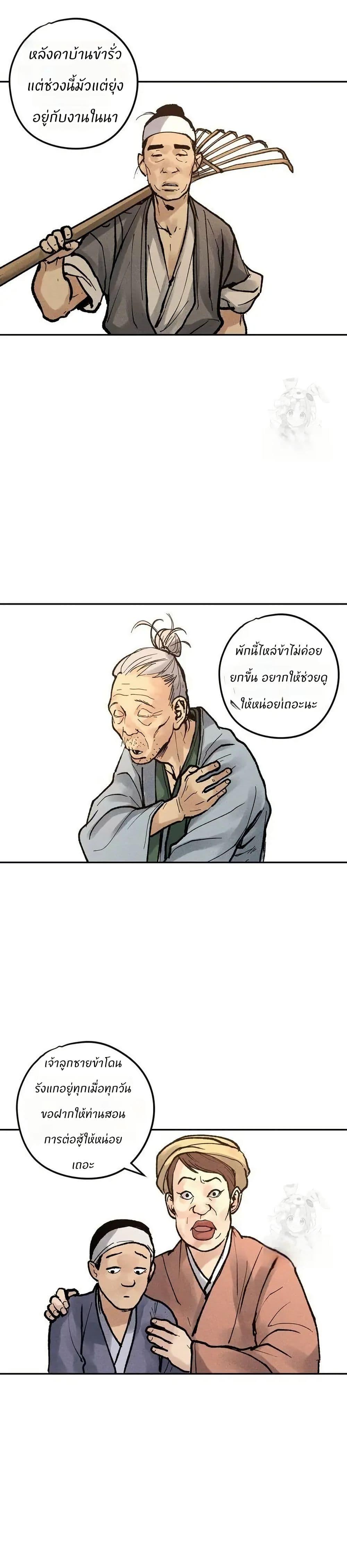 Manga-lc-com อ่านมังงะ อ่านการ์ตูน ออนไลน์ ฟรี Battle of the Martial Masters ตอนที่ 1 2 3 4 5 6 7 8 9 10 11 12 13 14 ฟรี ไม่มีโฆษณา Manga-lc - อ่าน มังงะ อ่าน การ์ตูน ออนไลน์ อ่านมังงะ ฟรี