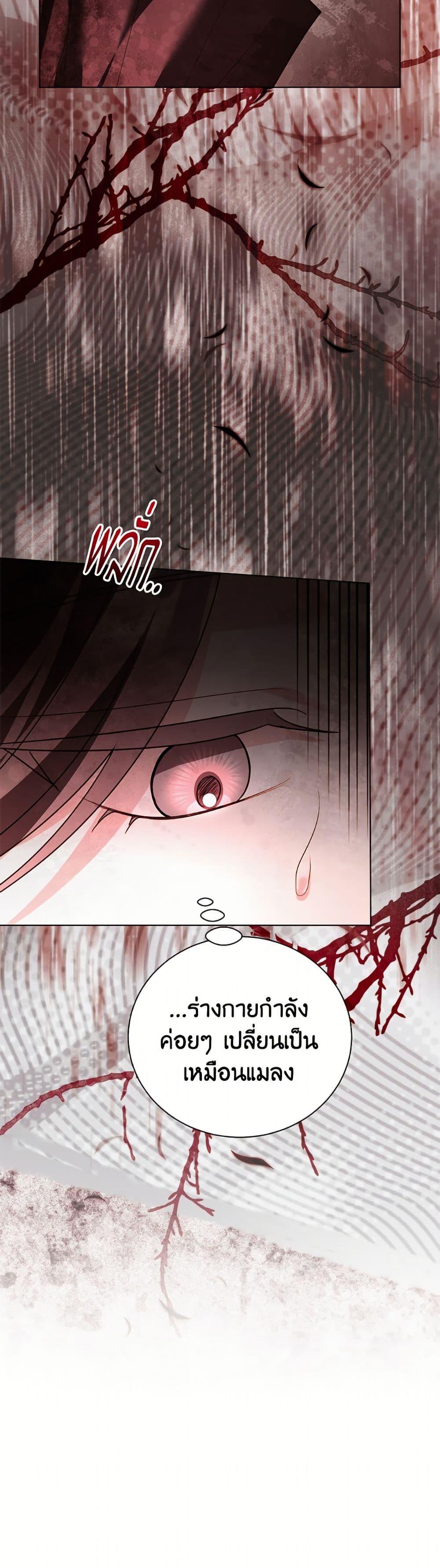 Manga-lc-com อ่านมังงะ อ่านการ์ตูน ออนไลน์ ฟรี My Father, the Possessive Demi-God ตอนที่ 1 2 3 4 5 6 7 8 9 10 11 12 13 14 ฟรี ไม่มีโฆษณา Manga-lc - อ่าน มังงะ อ่าน การ์ตูน ออนไลน์ อ่านมังงะ ฟรี