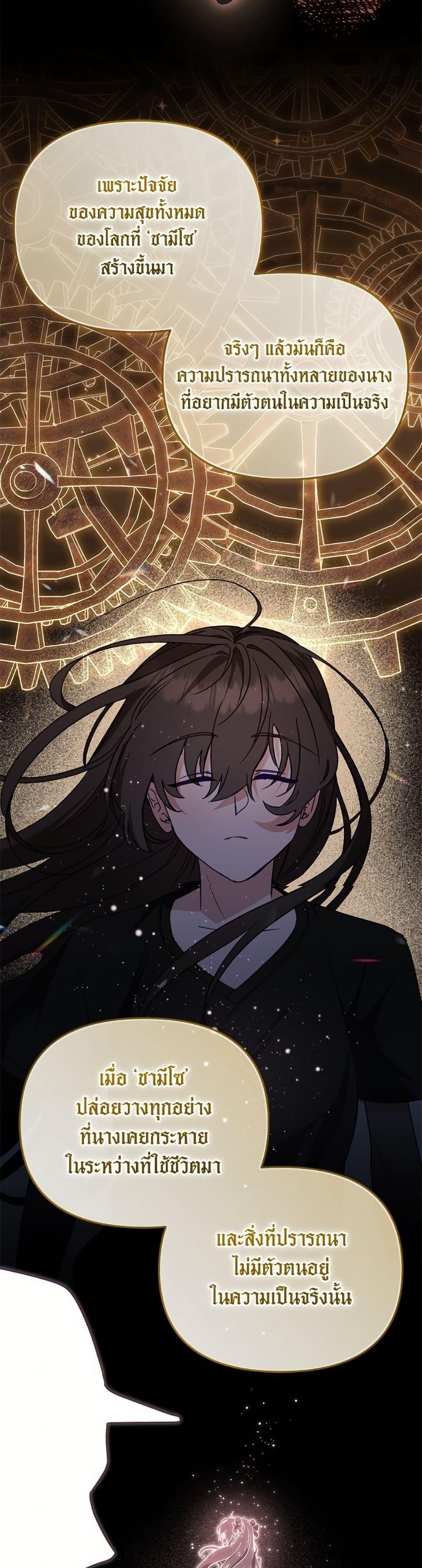 Manga-lc-com อ่านมังงะ อ่านการ์ตูน ออนไลน์ ฟรี I’m Being Raised by Villains ตอนที่ 1 2 3 4 5 6 7 8 9 10 11 12 13 14 ฟรี ไม่มีโฆษณา Manga-lc - อ่าน มังงะ อ่าน การ์ตูน ออนไลน์ อ่านมังงะ ฟรี