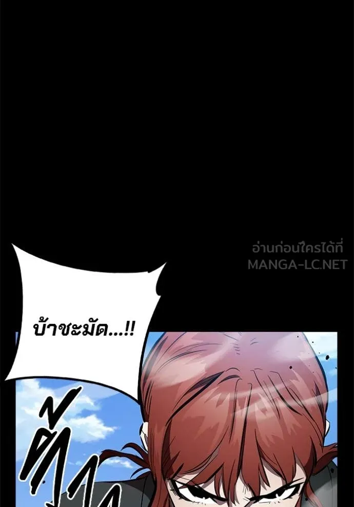 มหาสงครามคนแกร่ง ตอนที่ 43 รูปที่ 37