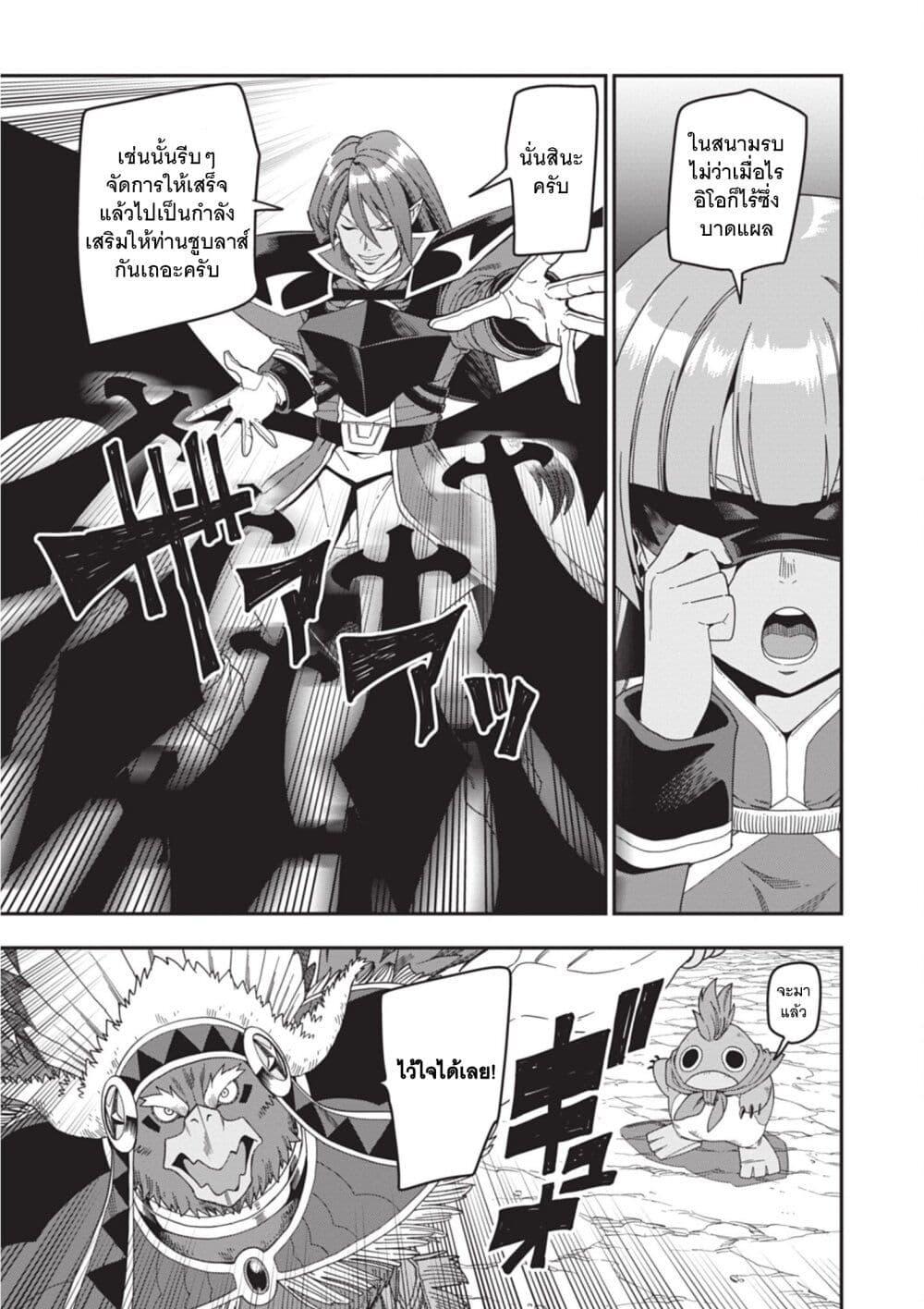Manga-lc-com อ่านมังงะ อ่านการ์ตูน ออนไลน์ ฟรี Konjiki no Moji Tsukai – Yuusha Yonin ni Makikomareta Unique Cheat ตอนที่ 1 2 3 4 5 6 7 8 9 10 11 12 13 14 ฟรี ไม่มีโฆษณา Manga-lc - อ่าน มังงะ อ่าน การ์ตูน ออนไลน์ อ่านมังงะ ฟรี