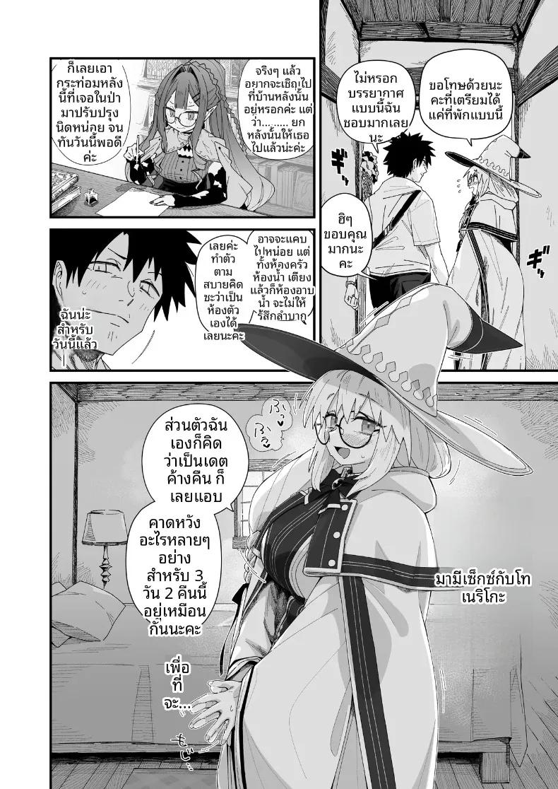 Doujin-Lc- อ่าน โดจิน มังฮวา เกาหลี ญี่ปุ่น จีน แปลไทย ริมหาดฤดูร้อนกับโทเนลิโก (Waira) (Fate-Grand Order) ตอนที่ 1 2 3 4 5 6 7 8 9 10 11 12 13 14 ฟรี ไม่มีโฆษณา อ่าน โดจิน Manhwa เกาหลี ญี่ปุ่น จีน เรามีครบ คัดมาให้เน้นๆ โดจิน 18+ รับประกันความฟินโดย  Doujin Lc