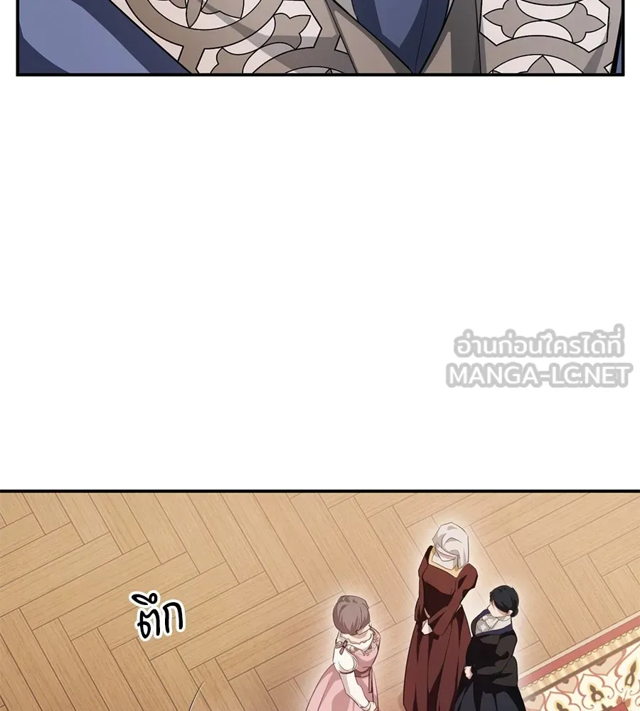 เบื้องหลังรอยยิ้มของเจ้าหญิง ตอนที่ 19 รูปที่ 33