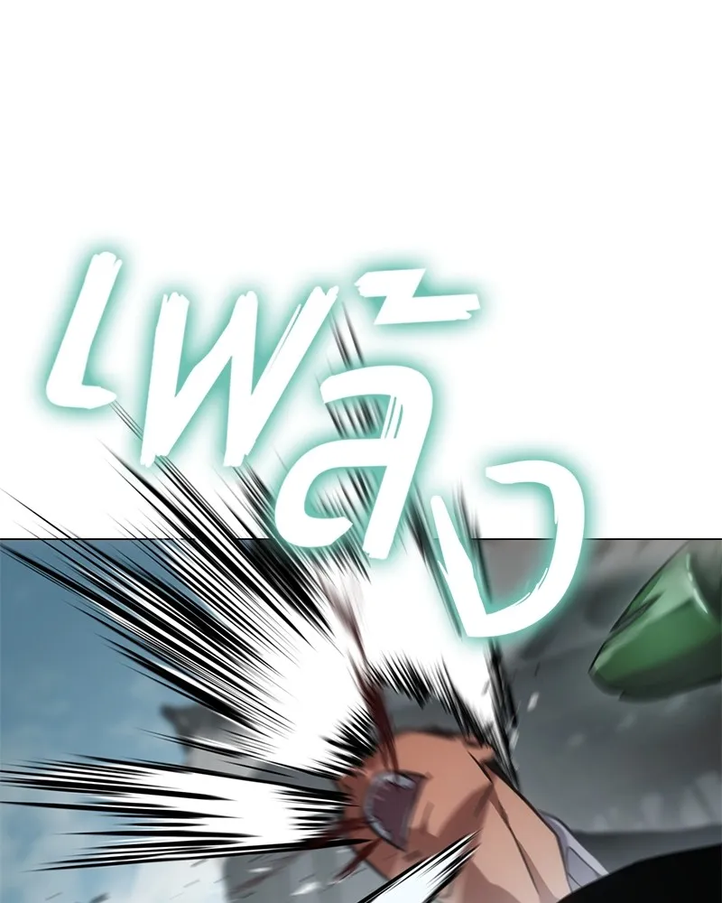 แบคXX ตอนที่ 19 รูปที่ 203