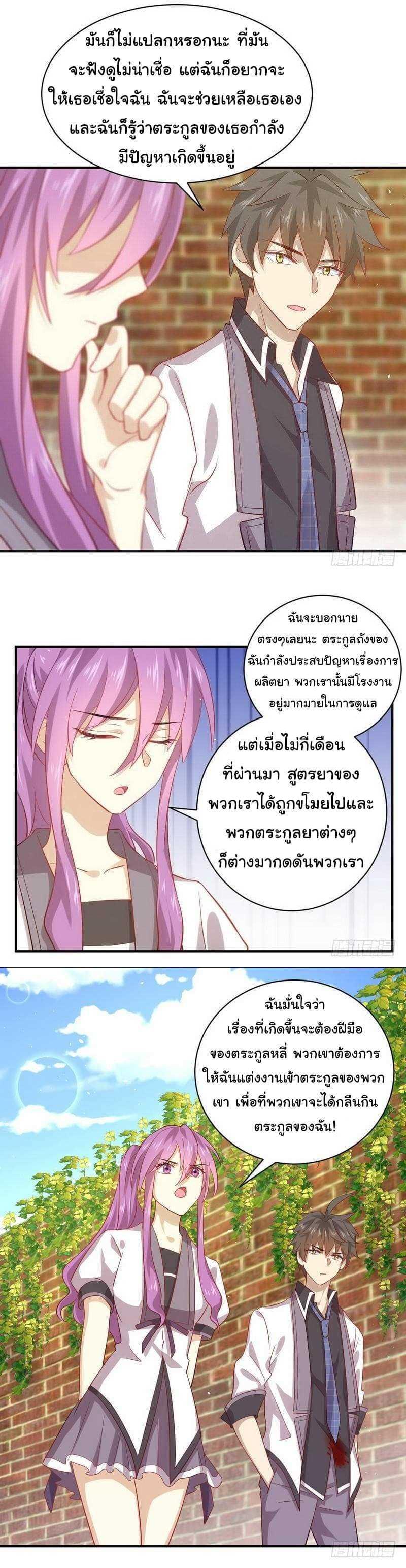 Manga-lc-com อ่านมังงะ อ่านการ์ตูน ออนไลน์ ฟรี Immortal Swordsman in the Reverse World ตอนที่ 1 2 3 4 5 6 7 8 9 10 11 12 13 14 ฟรี ไม่มีโฆษณา Manga-lc - อ่าน มังงะ อ่าน การ์ตูน ออนไลน์ อ่านมังงะ ฟรี