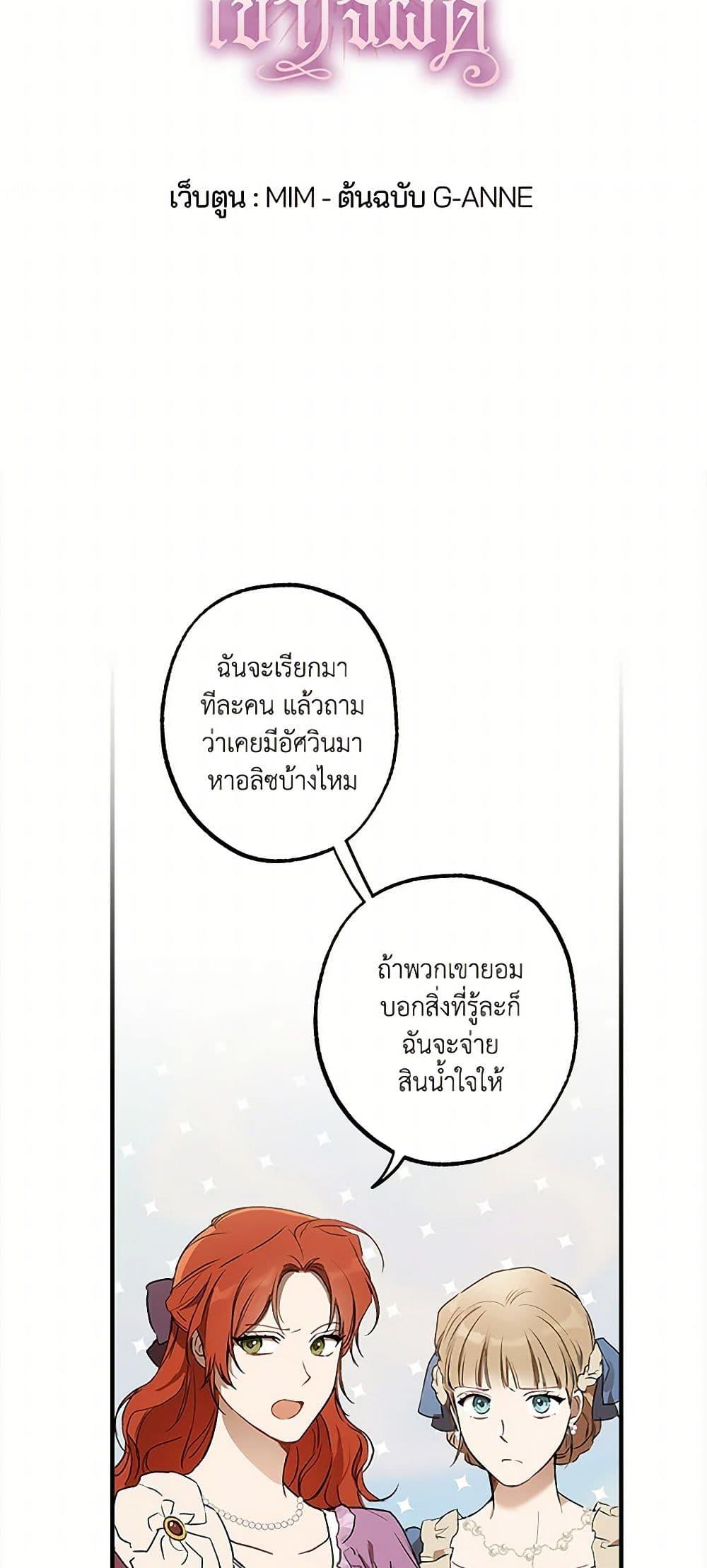 Manga-lc-com อ่านมังงะ อ่านการ์ตูน ออนไลน์ ฟรี It Was All a Mistake ตอนที่ 1 2 3 4 5 6 7 8 9 10 11 12 13 14 ฟรี ไม่มีโฆษณา Manga-lc - อ่าน มังงะ อ่าน การ์ตูน ออนไลน์ อ่านมังงะ ฟรี