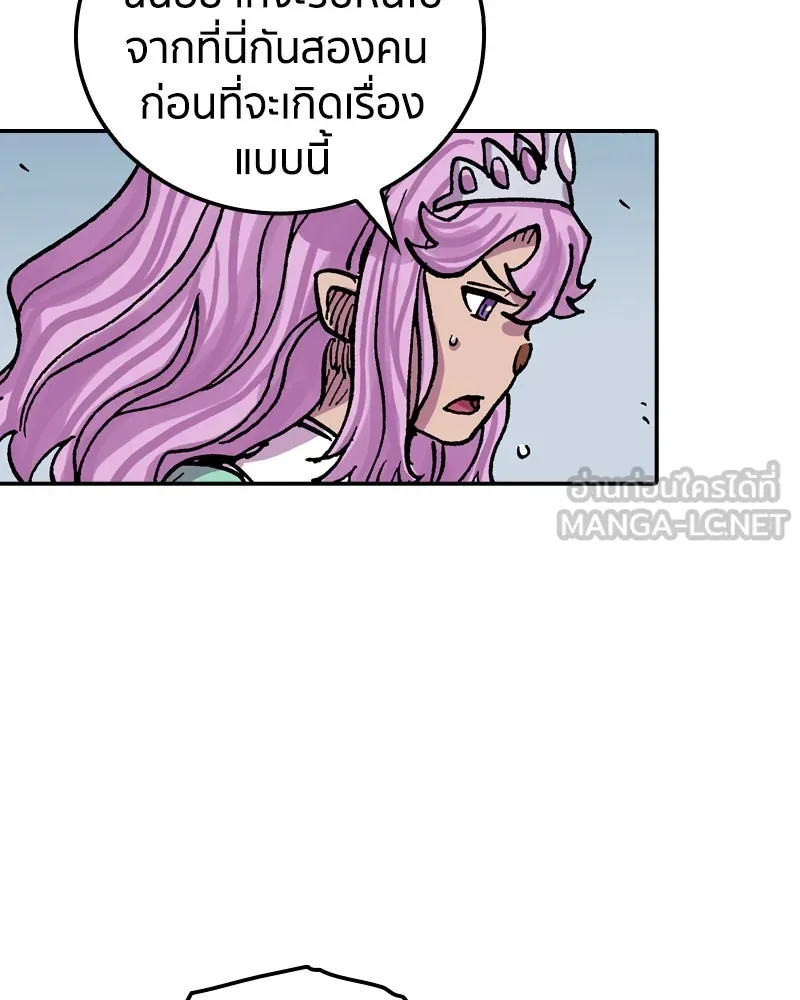 เคลวาเทส อสูรจอมราชัน ตอนที่ 38 คำสาบานของมกุฎราชกุมารี (1) รูปที่ 39