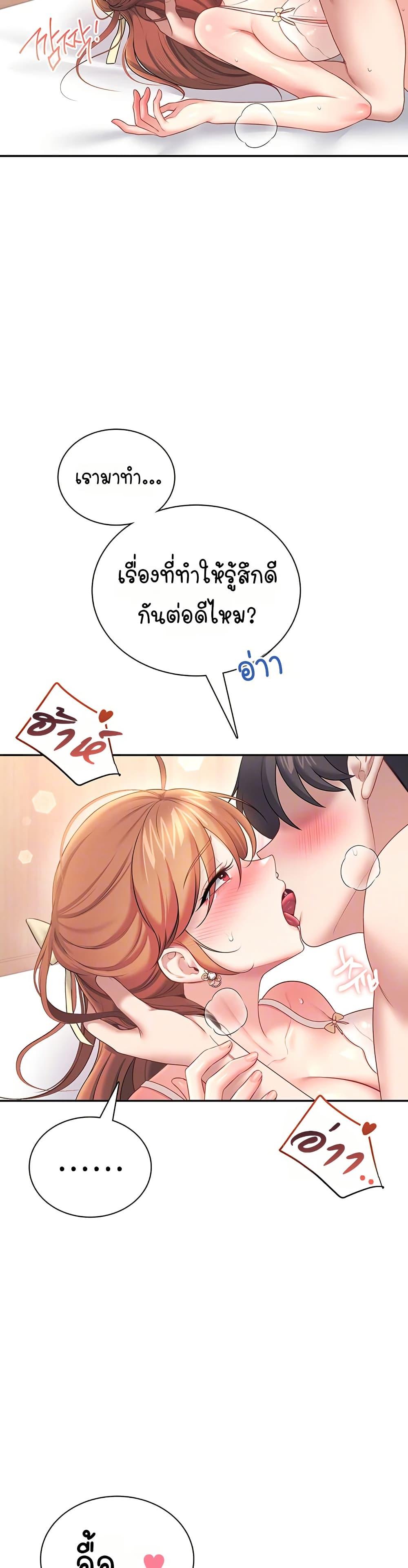 Doujin-Lc- อ่าน โดจิน มังฮวา เกาหลี ญี่ปุ่น จีน แปลไทย Wireless Touch ตอนที่ 1 2 3 4 5 6 7 8 9 10 11 12 13 14 ฟรี ไม่มีโฆษณา อ่าน โดจิน Manhwa เกาหลี ญี่ปุ่น จีน เรามีครบ คัดมาให้เน้นๆ โดจิน 18+ รับประกันความฟินโดย  Doujin Lc