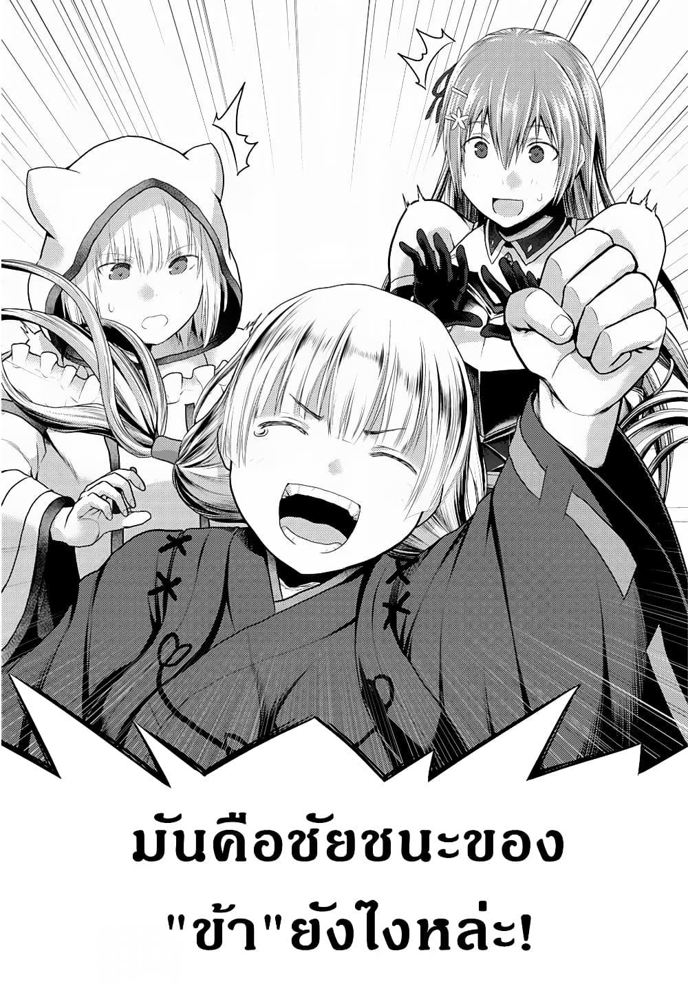 Manga-lc-com อ่านมังงะ อ่านการ์ตูน ออนไลน์ ฟรี Murabito desu ga Nani ka ตอนที่ 1 2 3 4 5 6 7 8 9 10 11 12 13 14 ฟรี ไม่มีโฆษณา Manga-lc - อ่าน มังงะ อ่าน การ์ตูน ออนไลน์ อ่านมังงะ ฟรี