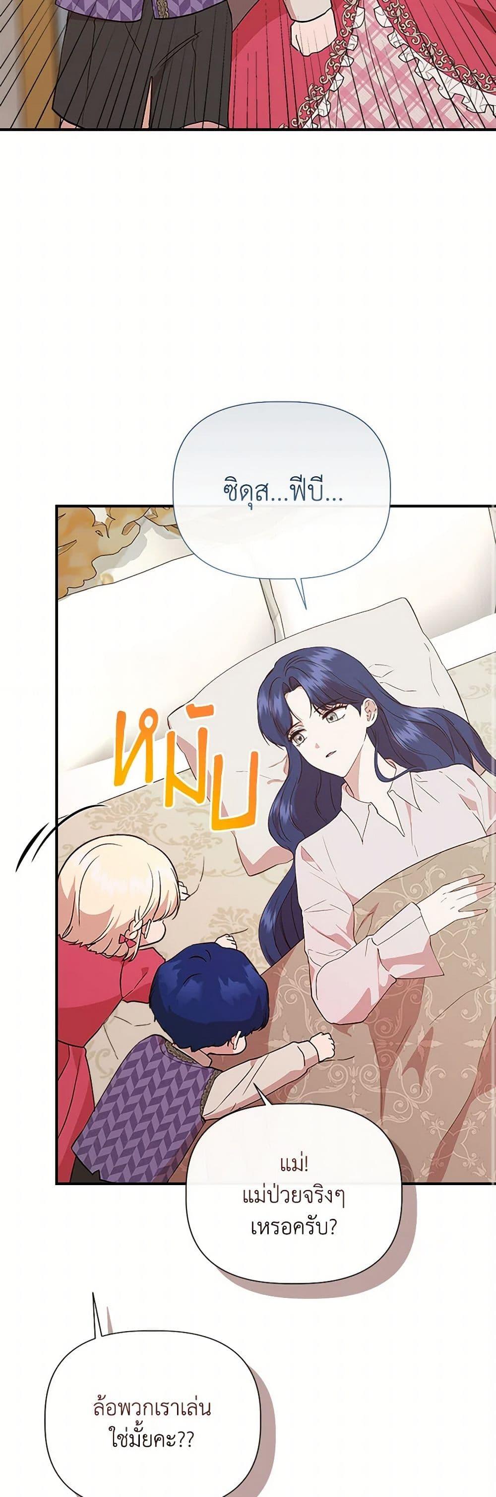Manga-lc-com อ่านมังงะ อ่านการ์ตูน ออนไลน์ ฟรี I Wasn’t the Cinderella ตอนที่ 1 2 3 4 5 6 7 8 9 10 11 12 13 14 ฟรี ไม่มีโฆษณา Manga-lc - อ่าน มังงะ อ่าน การ์ตูน ออนไลน์ อ่านมังงะ ฟรี