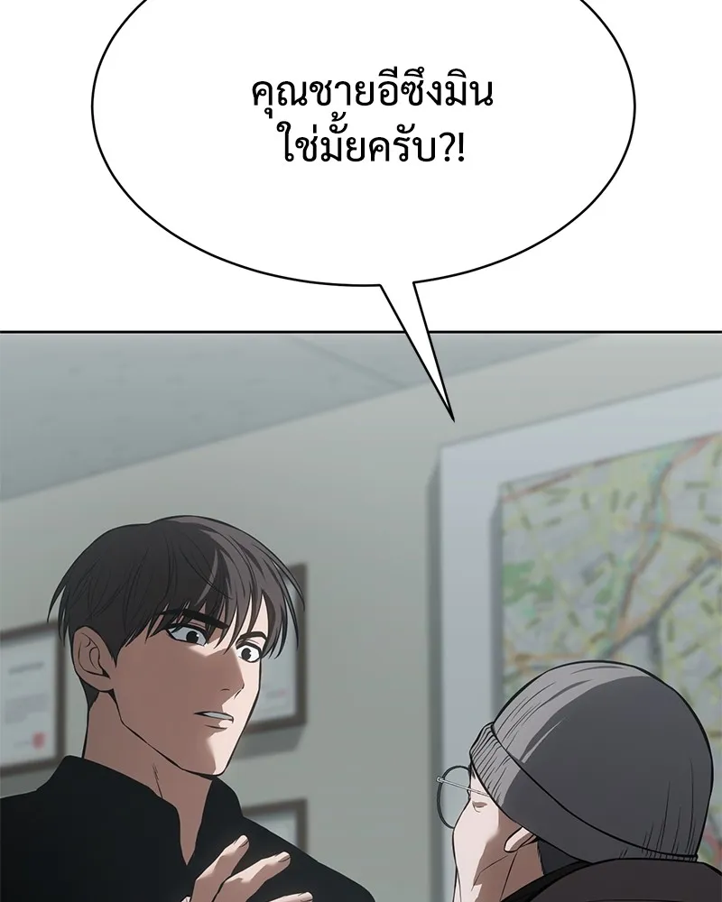 แบคXX ตอนที่ 63 รูปที่ 128