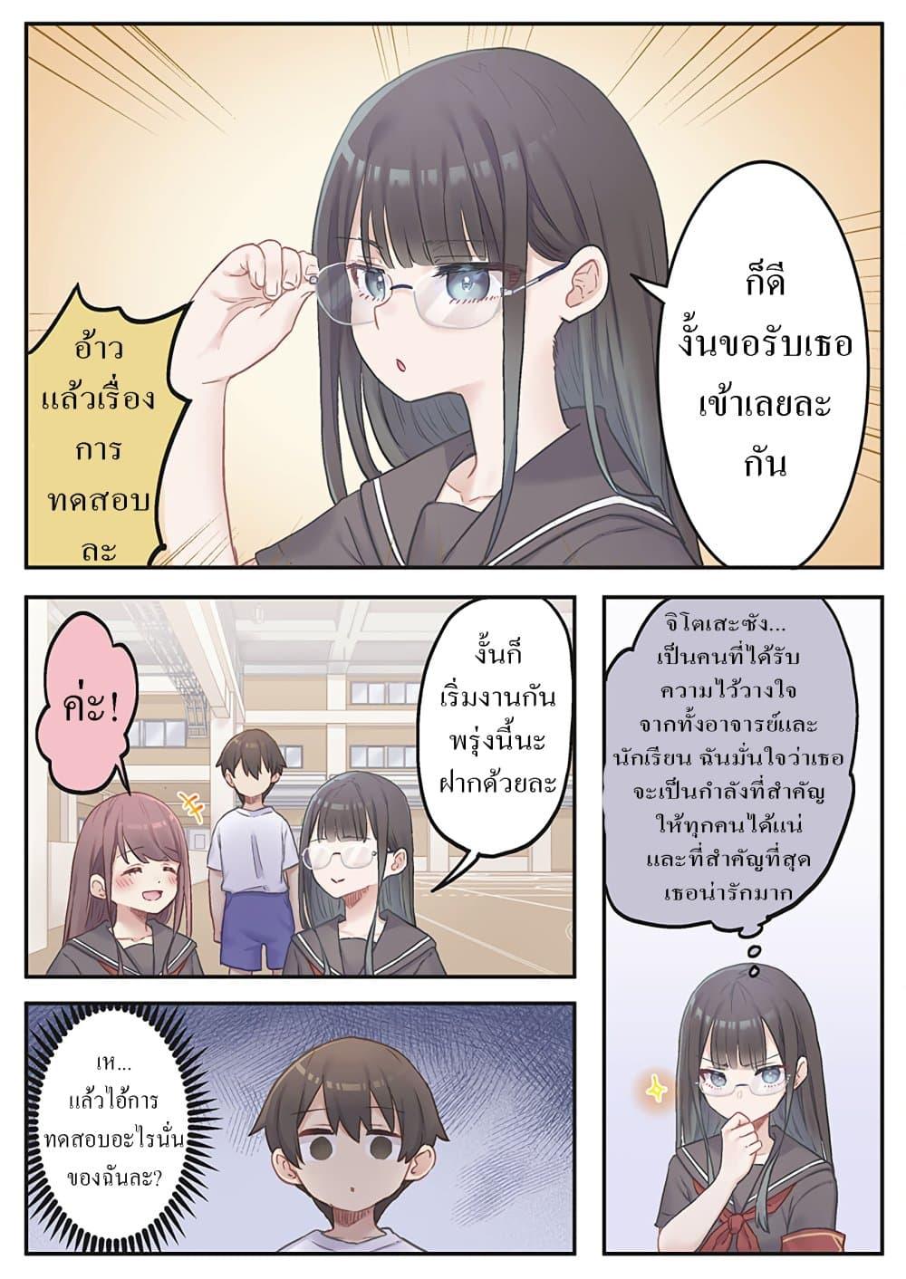 Manga-lc-com อ่านมังงะ อ่านการ์ตูน ออนไลน์ ฟรี Marika-chan no Koukando wa Bukkowarete Iru ตอนที่ 1 2 3 4 5 6 7 8 9 10 11 12 13 14 ฟรี ไม่มีโฆษณา Manga-lc - อ่าน มังงะ อ่าน การ์ตูน ออนไลน์ อ่านมังงะ ฟรี