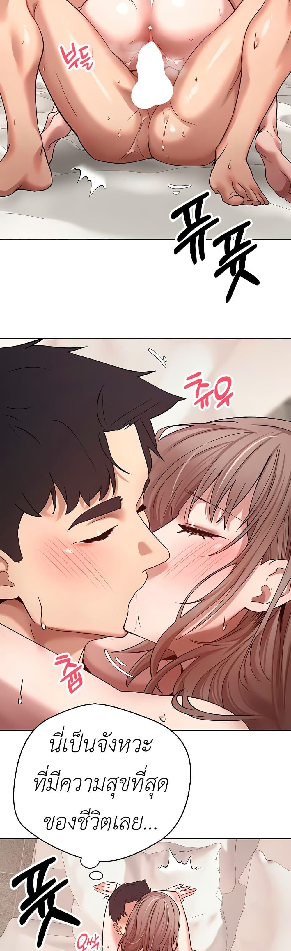 Doujin-Lc- อ่าน โดจิน มังฮวา เกาหลี ญี่ปุ่น จีน แปลไทย Turning My Life Around With Crypto ตอนที่ 1 2 3 4 5 6 7 8 9 10 11 12 13 14 ฟรี ไม่มีโฆษณา อ่าน โดจิน Manhwa เกาหลี ญี่ปุ่น จีน เรามีครบ คัดมาให้เน้นๆ โดจิน 18+ รับประกันความฟินโดย  Doujin Lc