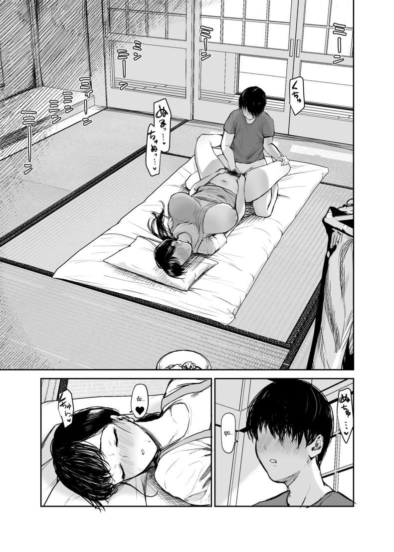 Doujin-Lc- อ่าน โดจิน มังฮวา เกาหลี ญี่ปุ่น จีน แปลไทย ไม่อยากให้รู้สึกติดค้าง (Muchipan) ตอนที่ 1 2 3 4 5 6 7 8 9 10 11 12 13 14 ฟรี ไม่มีโฆษณา อ่าน โดจิน Manhwa เกาหลี ญี่ปุ่น จีน เรามีครบ คัดมาให้เน้นๆ โดจิน 18+ รับประกันความฟินโดย  Doujin Lc