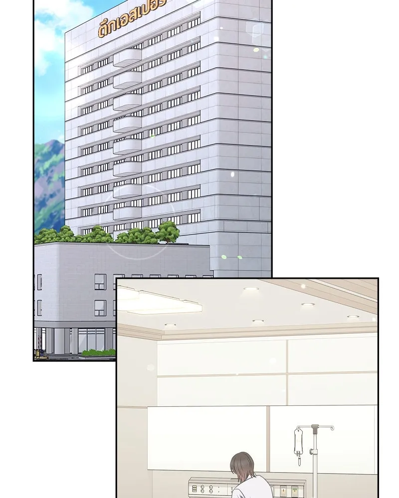 แด่ความเกลียดชัง ตอนที่ 27 รูปที่ 92