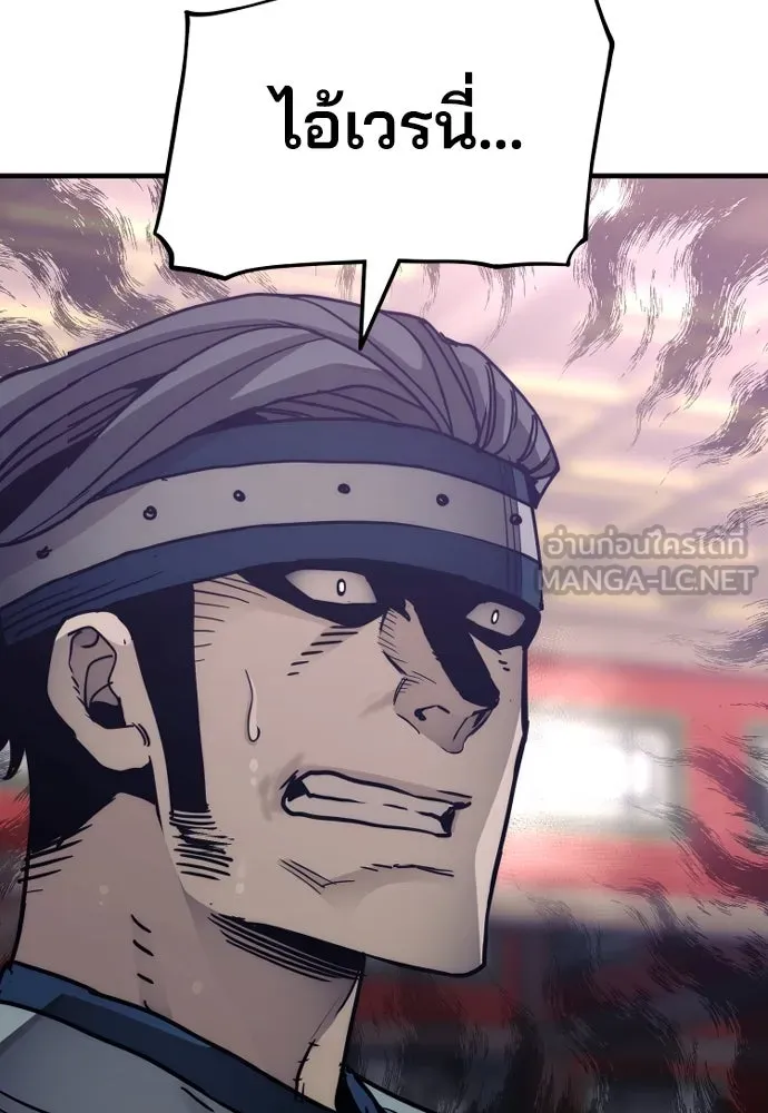 เส้นทางสู่เทพมาร ตอนที่ 68 รูปที่ 207