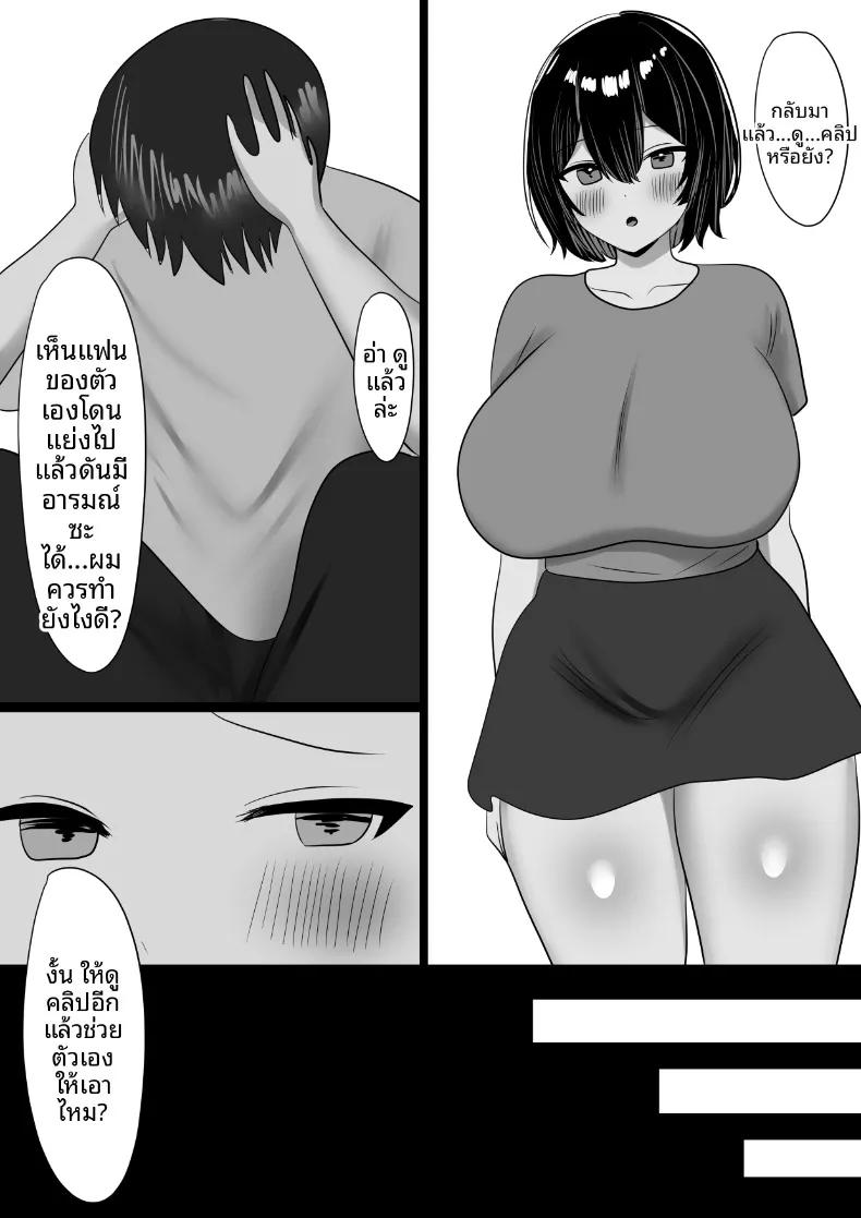Doujin-Lc- อ่าน โดจิน มังฮวา เกาหลี ญี่ปุ่น จีน แปลไทย ร่างกายเธอไม่ใช่ของฉันอกีเเล้ว (Shachihoko) ตอนที่ 1 2 3 4 5 6 7 8 9 10 11 12 13 14 ฟรี ไม่มีโฆษณา อ่าน โดจิน Manhwa เกาหลี ญี่ปุ่น จีน เรามีครบ คัดมาให้เน้นๆ โดจิน 18+ รับประกันความฟินโดย  Doujin Lc